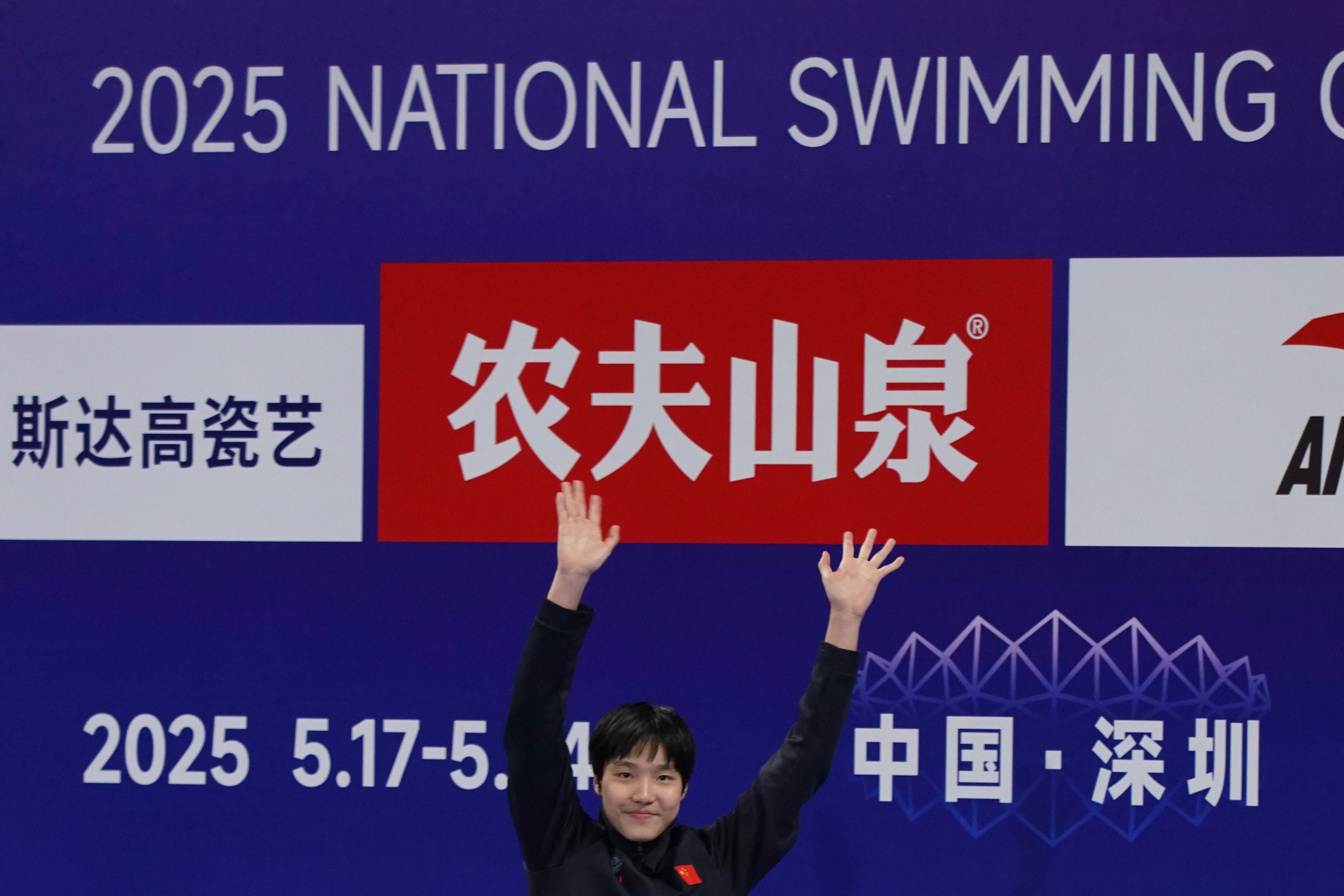 China Swim Prodigy