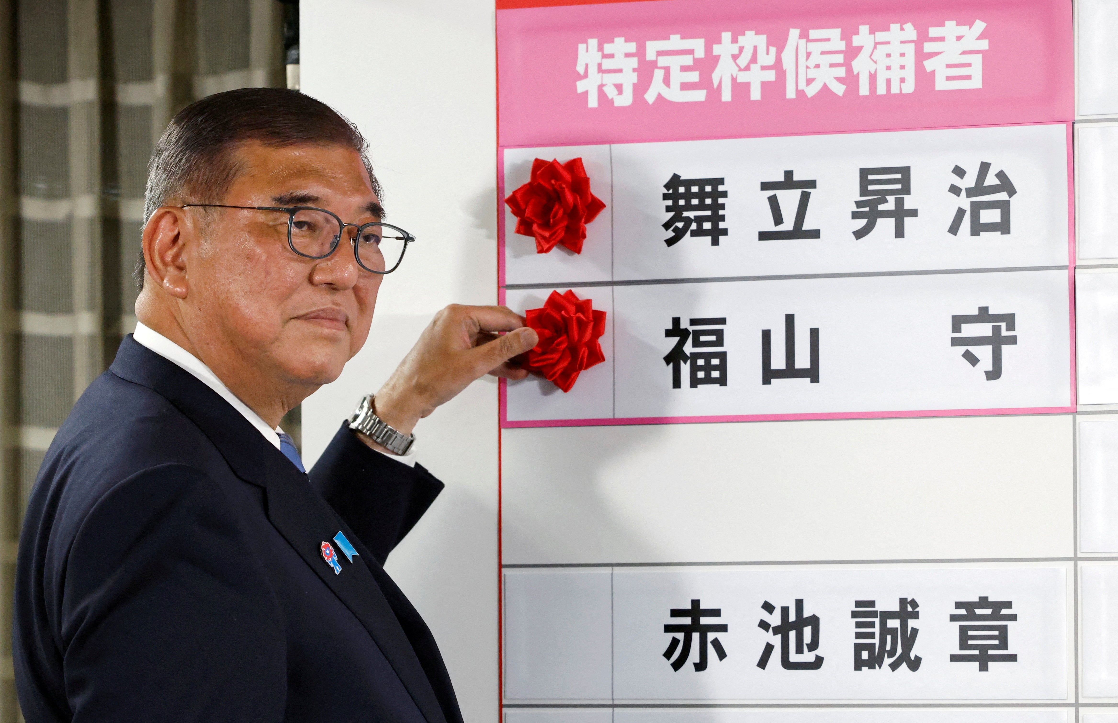 Shigeru Ishiba at the LDP headquarters in Tokyo, Japan, on 20 July 2025