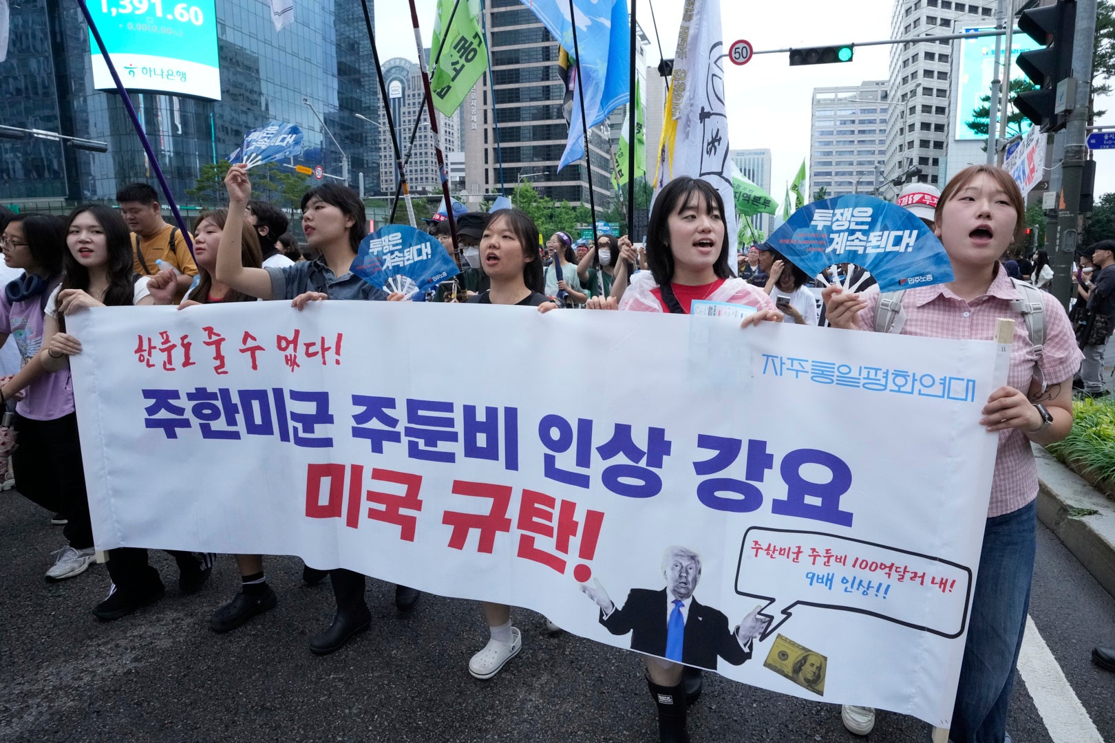 South Korea US Trump Tariffs