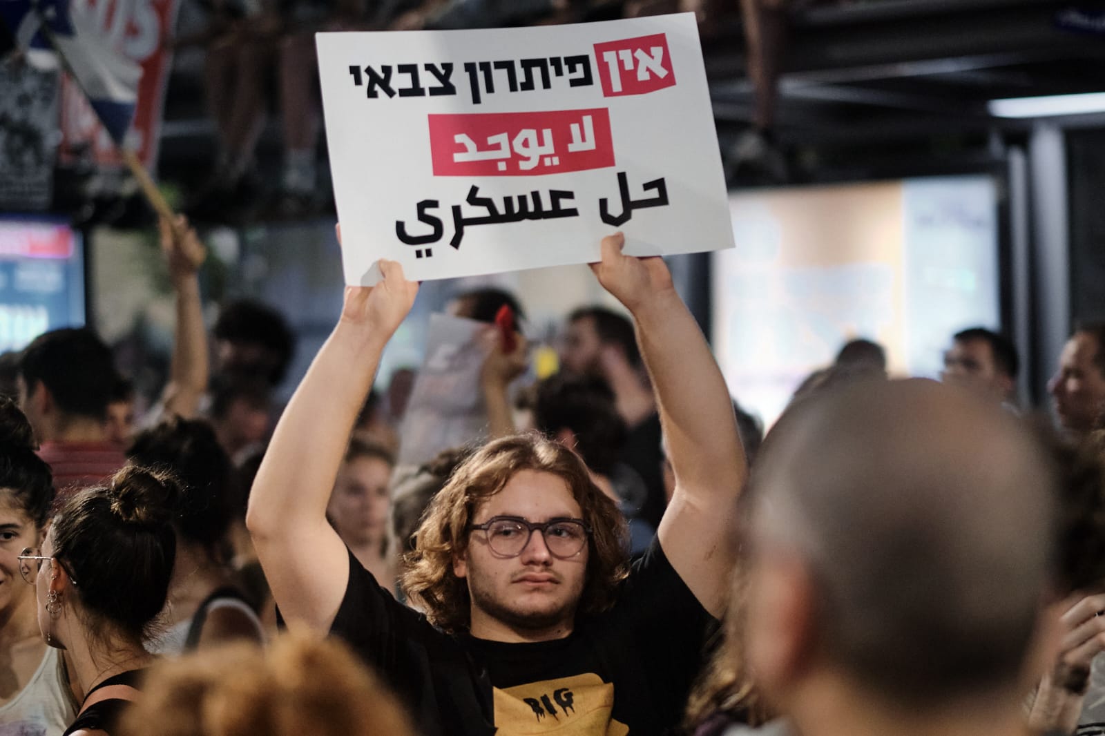 Itamar Greenberg says he has lost a number of friends who joined the army
