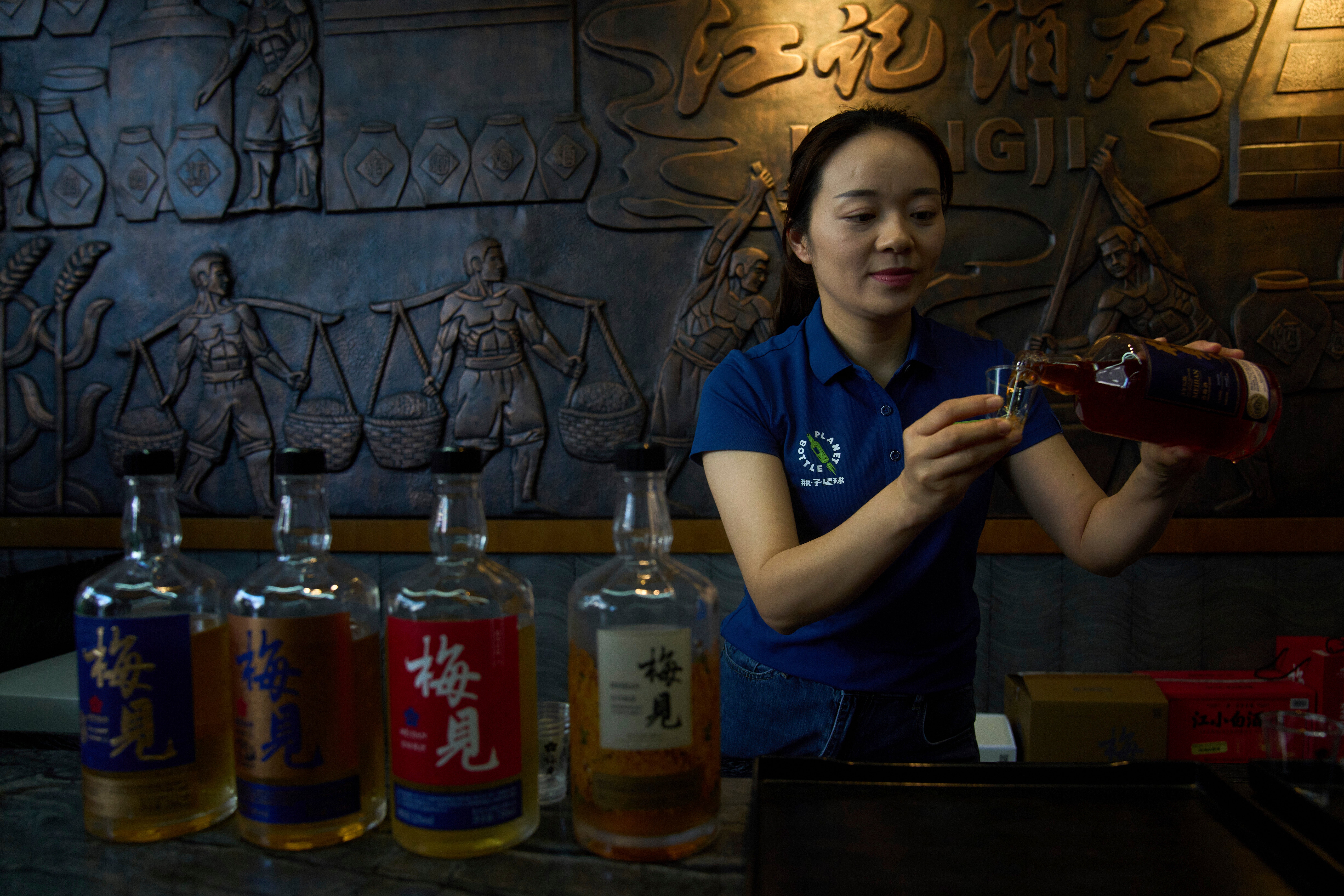 China Baijiu