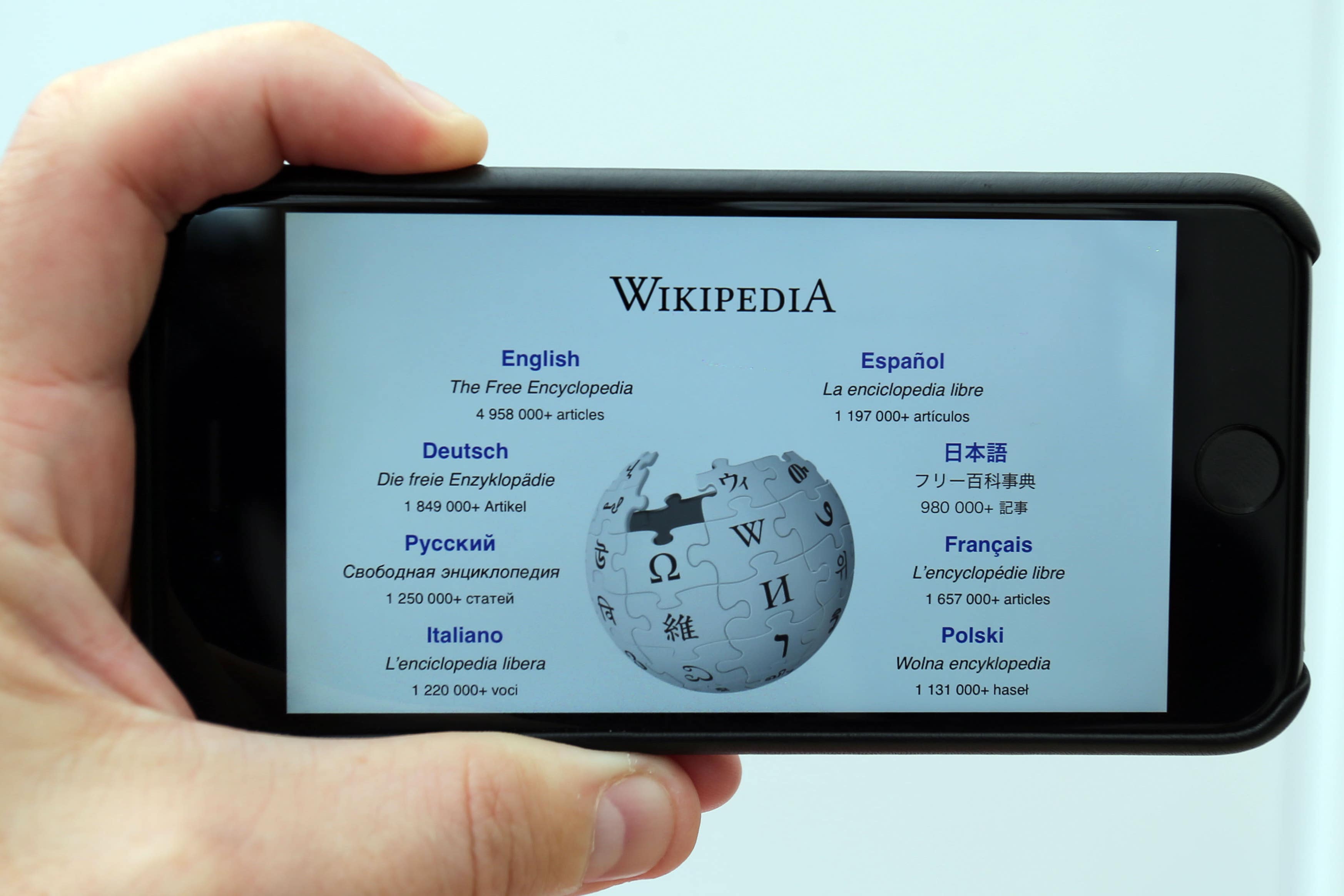 Court action demanded exemption to Wikipedia from the rules of online security act