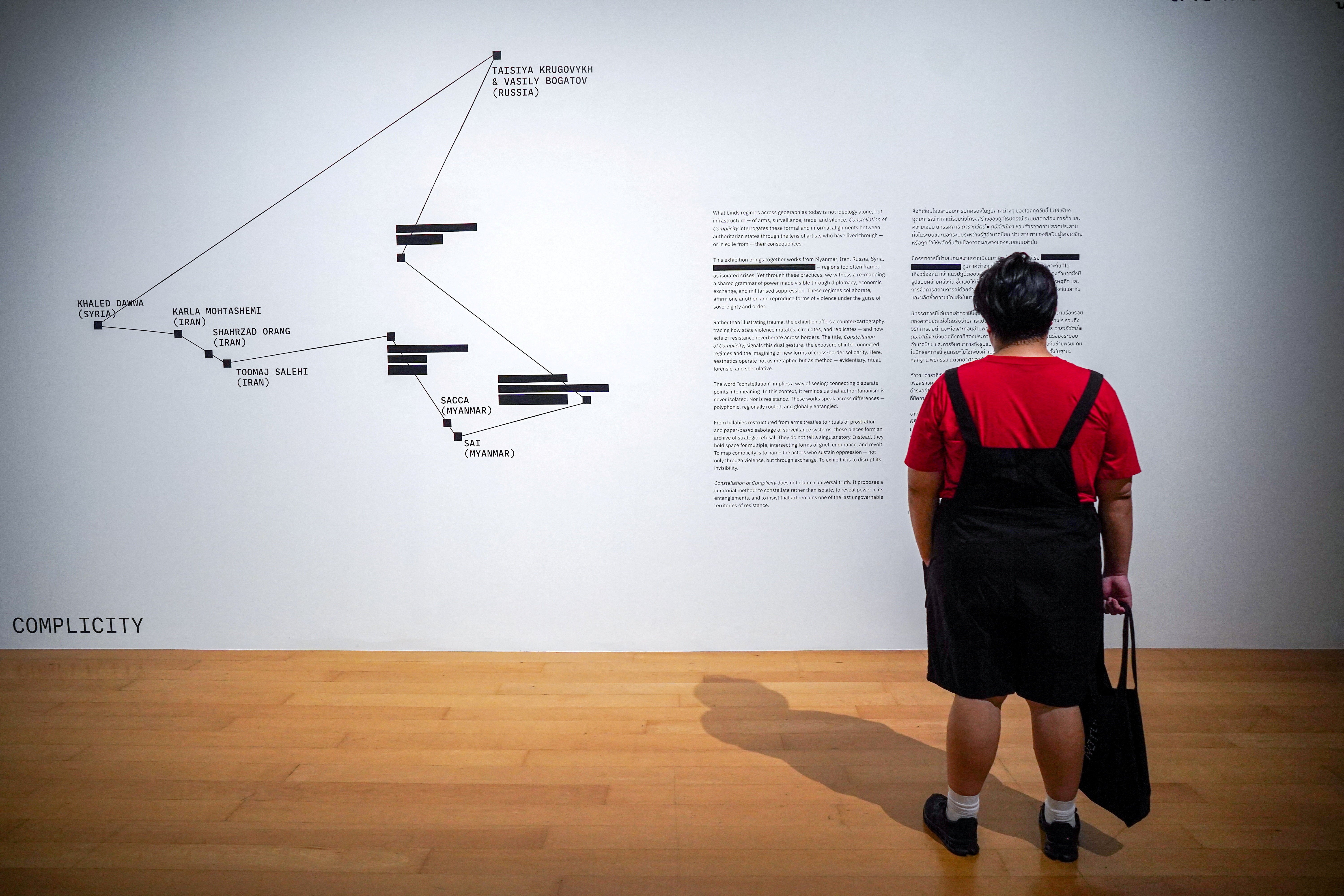 References to “Tibet,” “Hong Kong,” and “Uyghur” were obscured with black paint