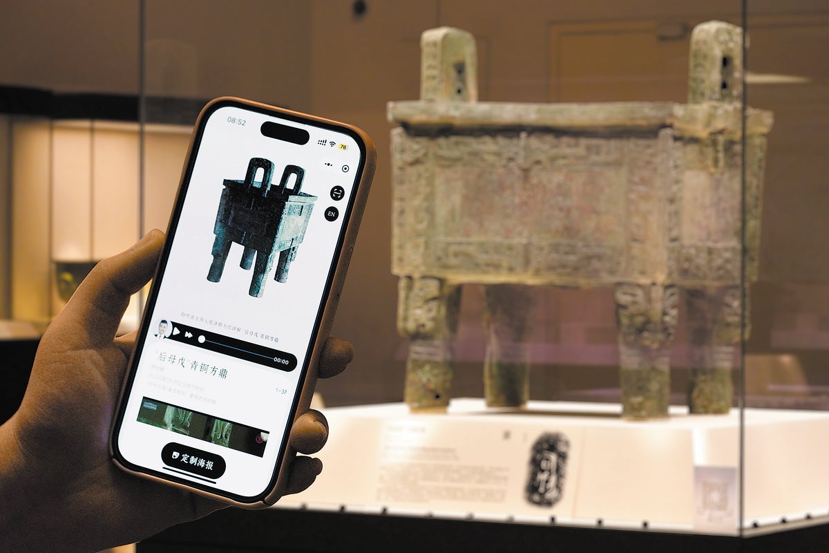 Ancient treasures spark new pursuit of beauty