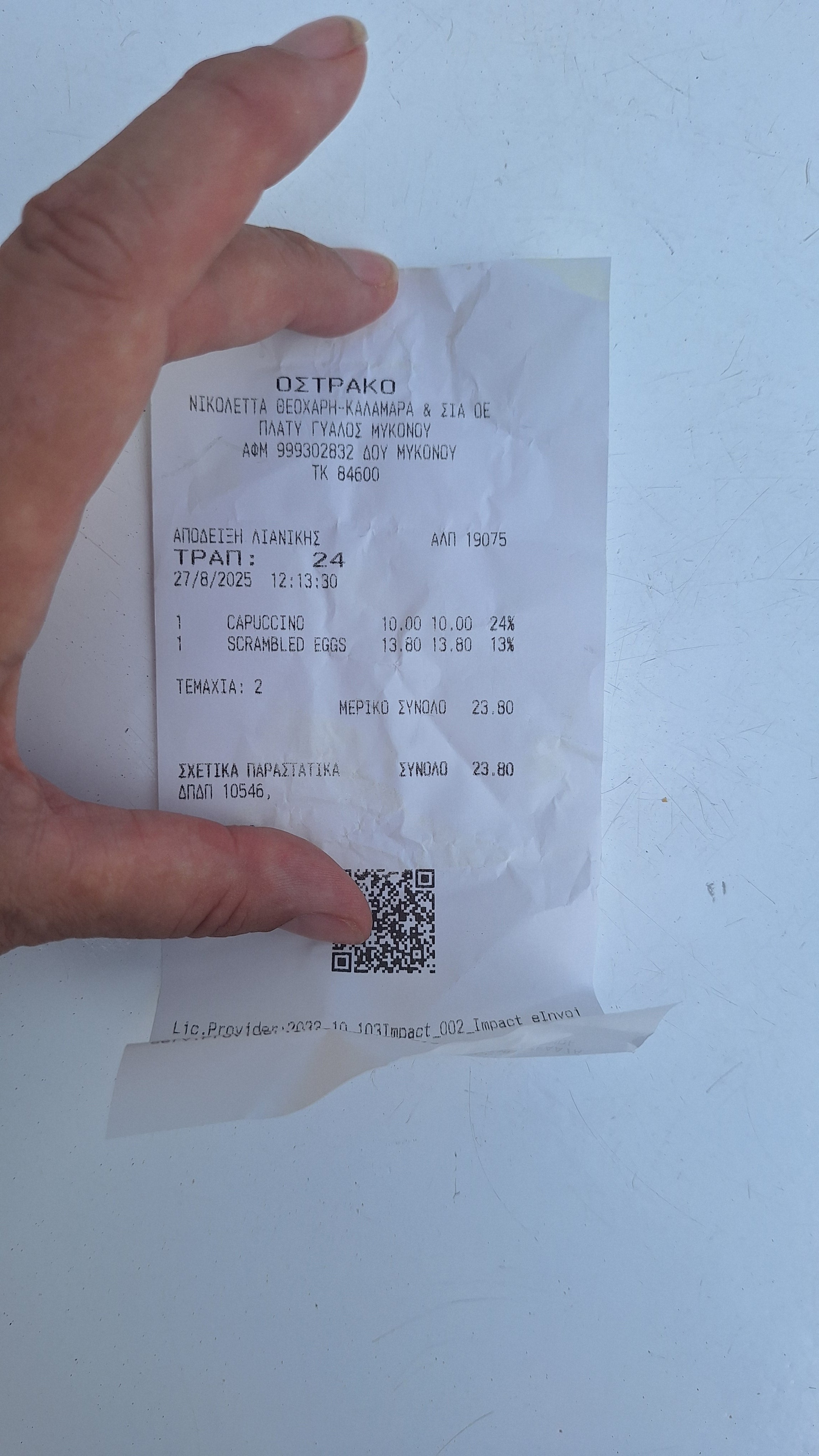 Heidi's final bill came to around €23 (£20)