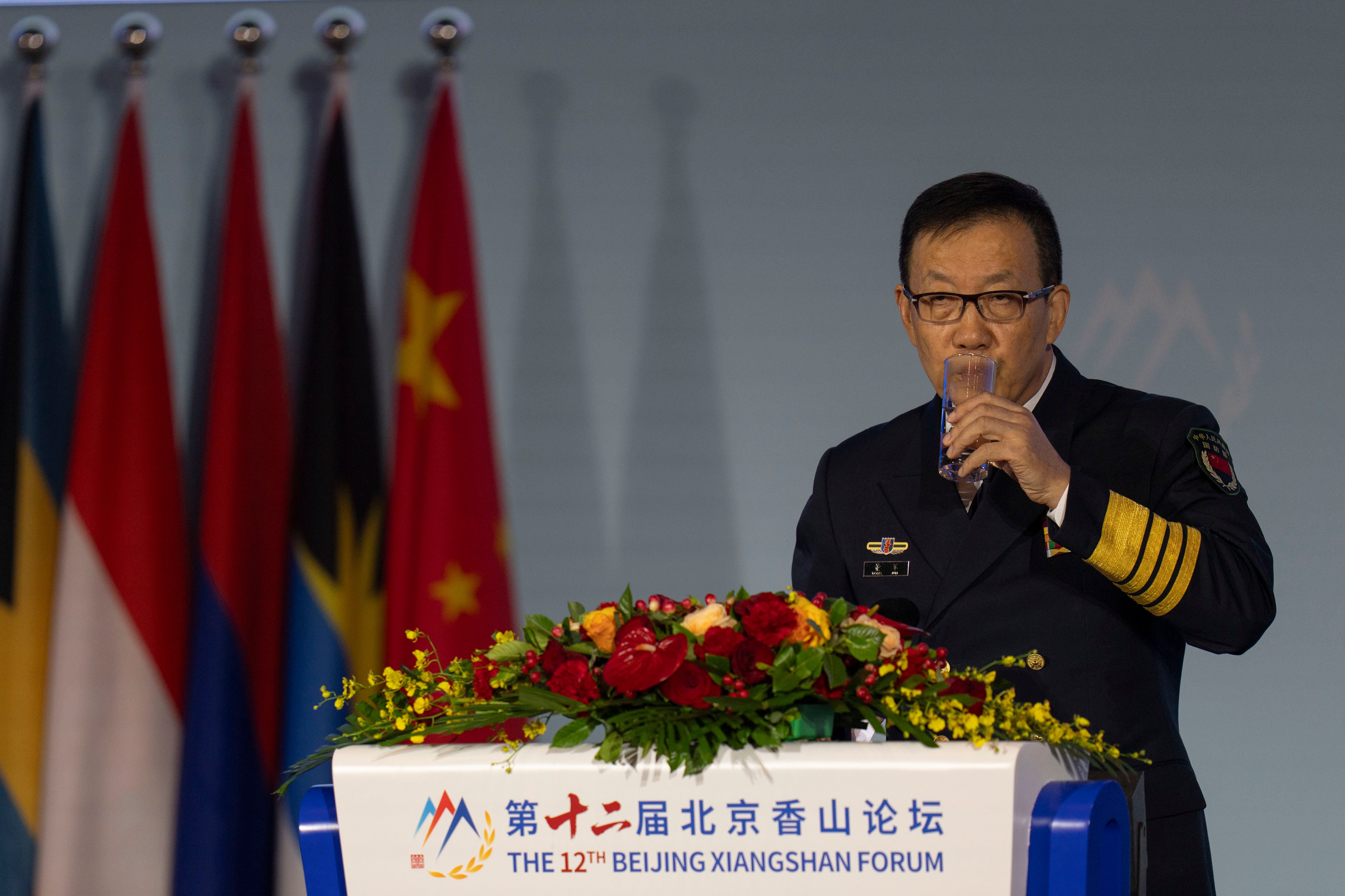 China Security Forum