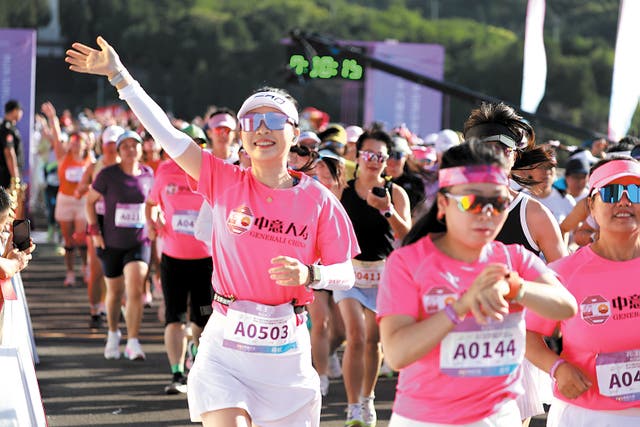 <p>Run Girls, a special running event for women, kicks off along the scenic Ming Tombs Reservoir in Changping district in Beijing</p>