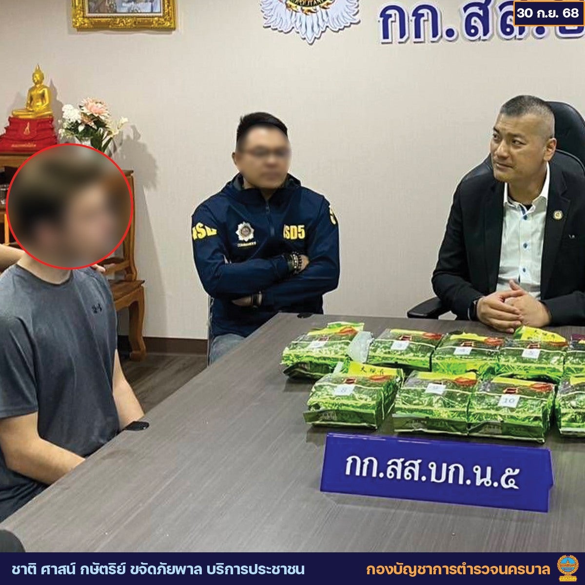 George Wilson is accused of smuggling Crystal Meth