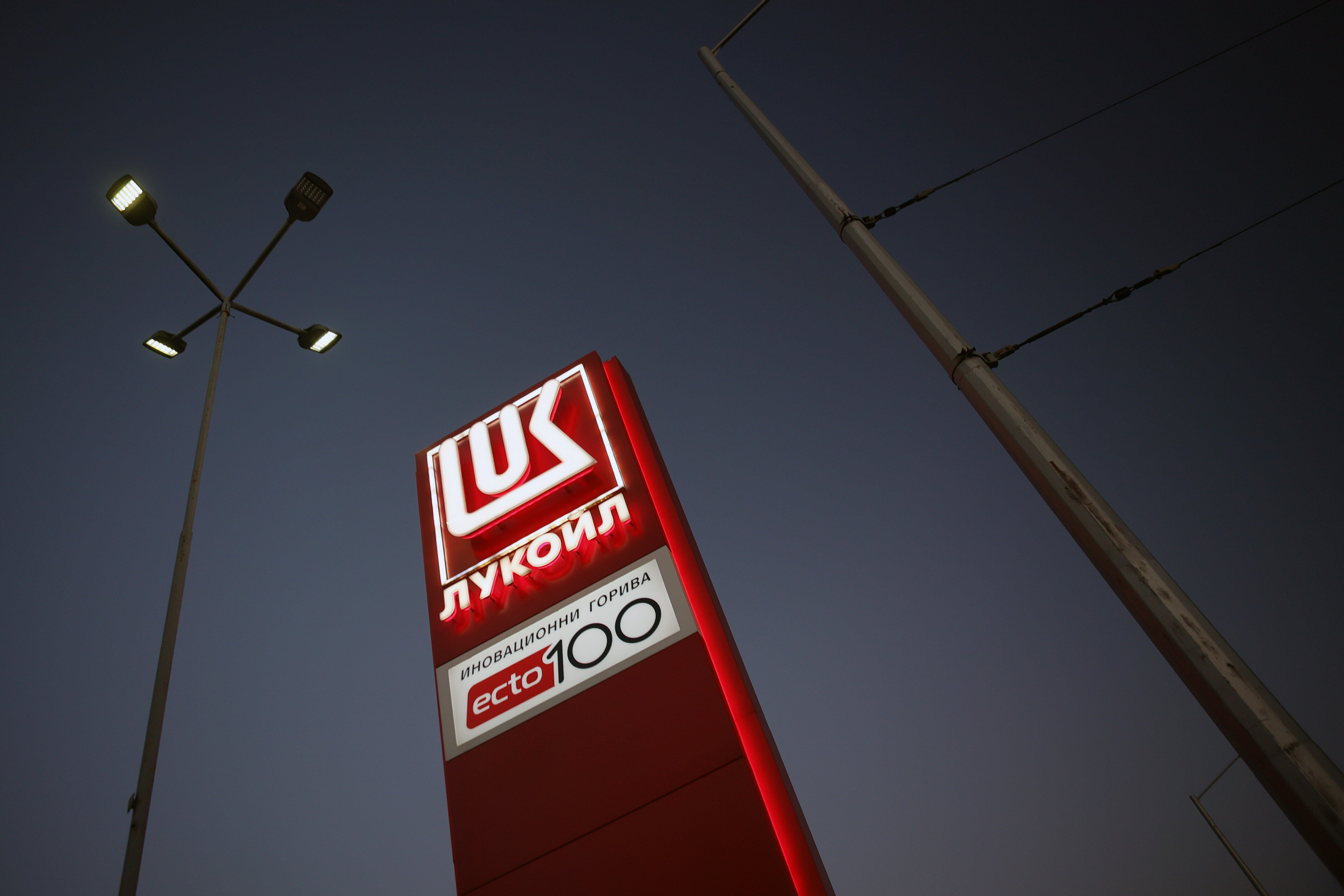EUR-GEN BULGARIA-LUKOIL