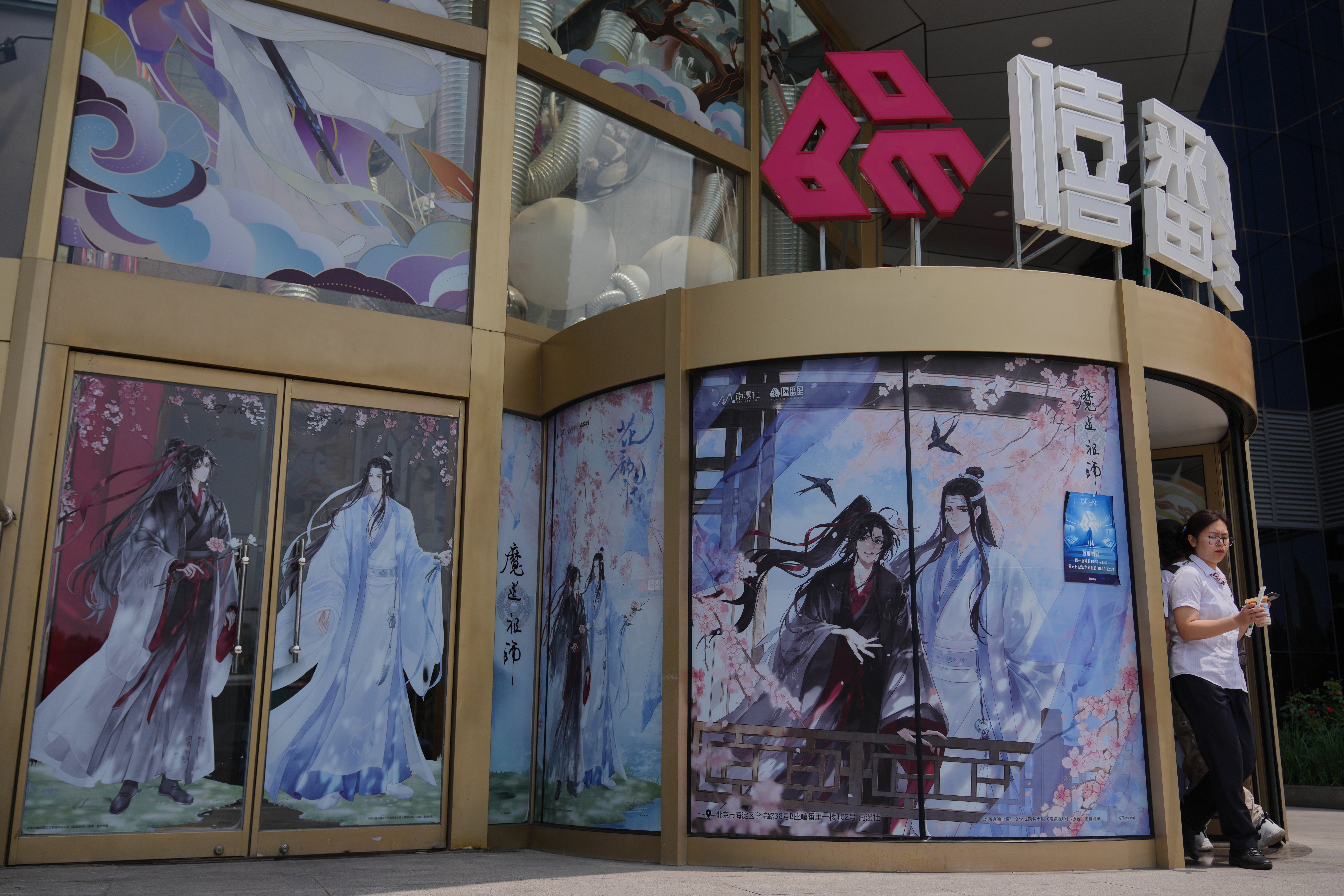 CHINA-CENSURA-ROMANCE HOMOSEXUAL