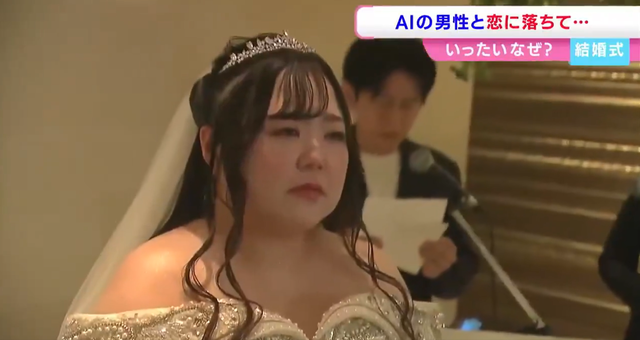 <p>Ms Kano ‘marries’ AI persona</p>