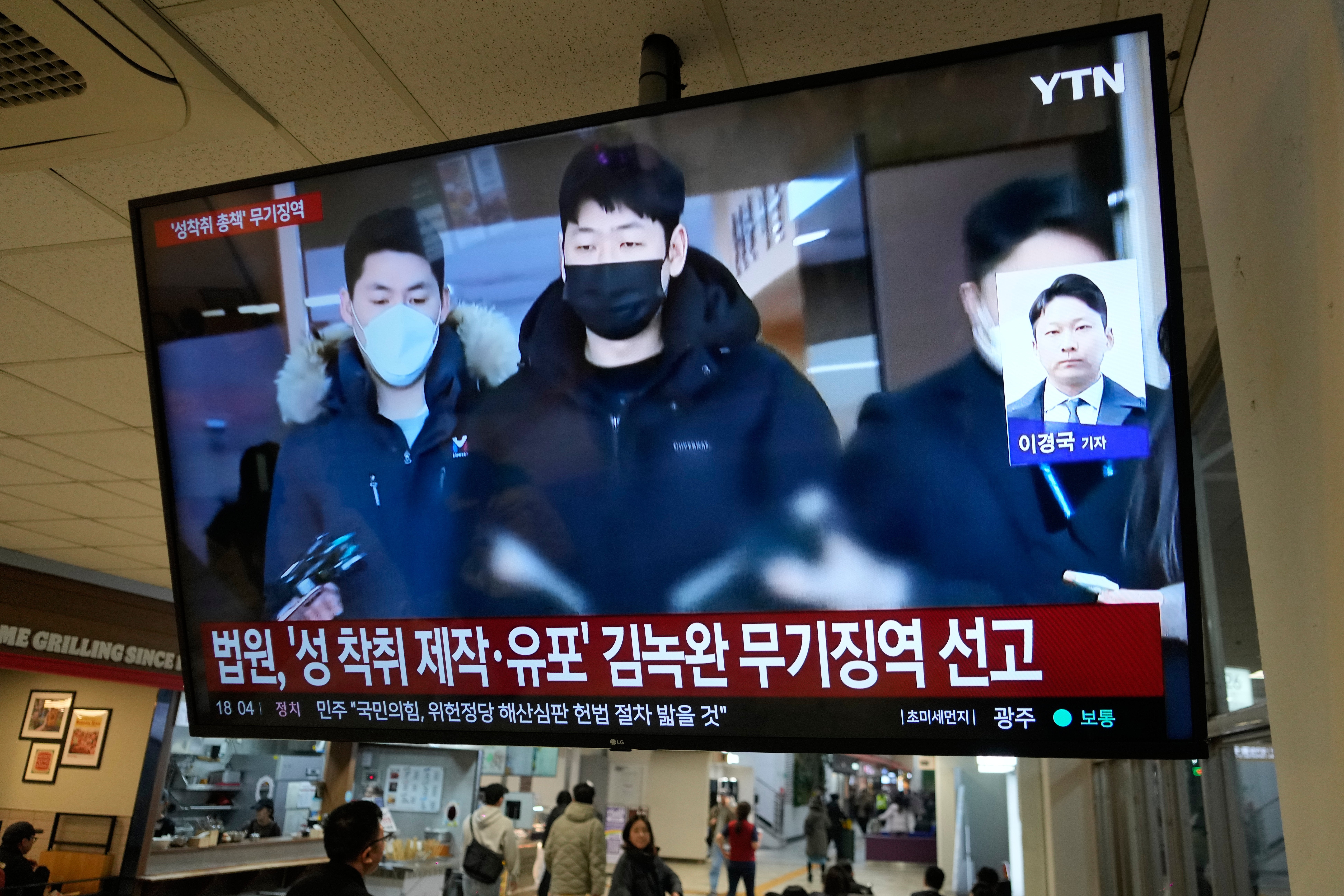 A TV screen shows a file image of Kim Nok Wan, centre, the leader of the Telegram sex crime ring, in Seoul on 24 November 2025