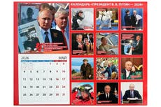 Vladimir Putin plays piano and wins at judo in 2026 propaganda calendar
