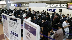 Japan Airbus Software Fix