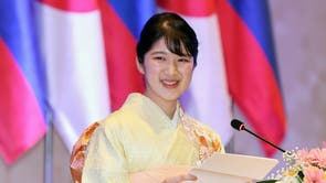 Japan Princess Aiko Succession