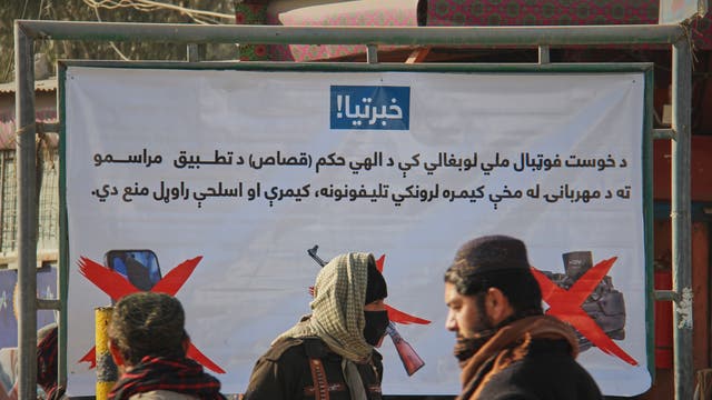 Afghanistan Public Execution