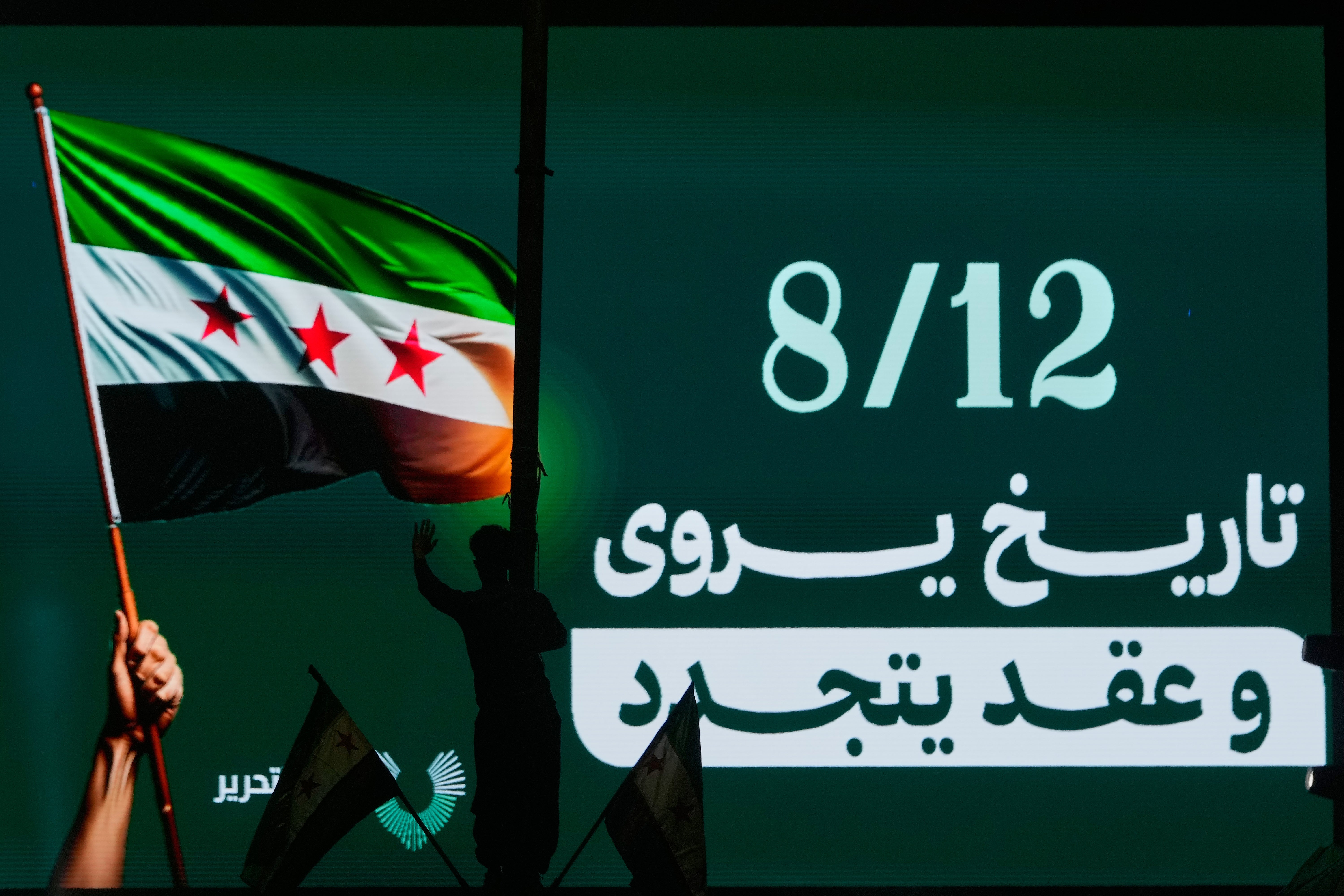 Syria Assad Fall Anniversary