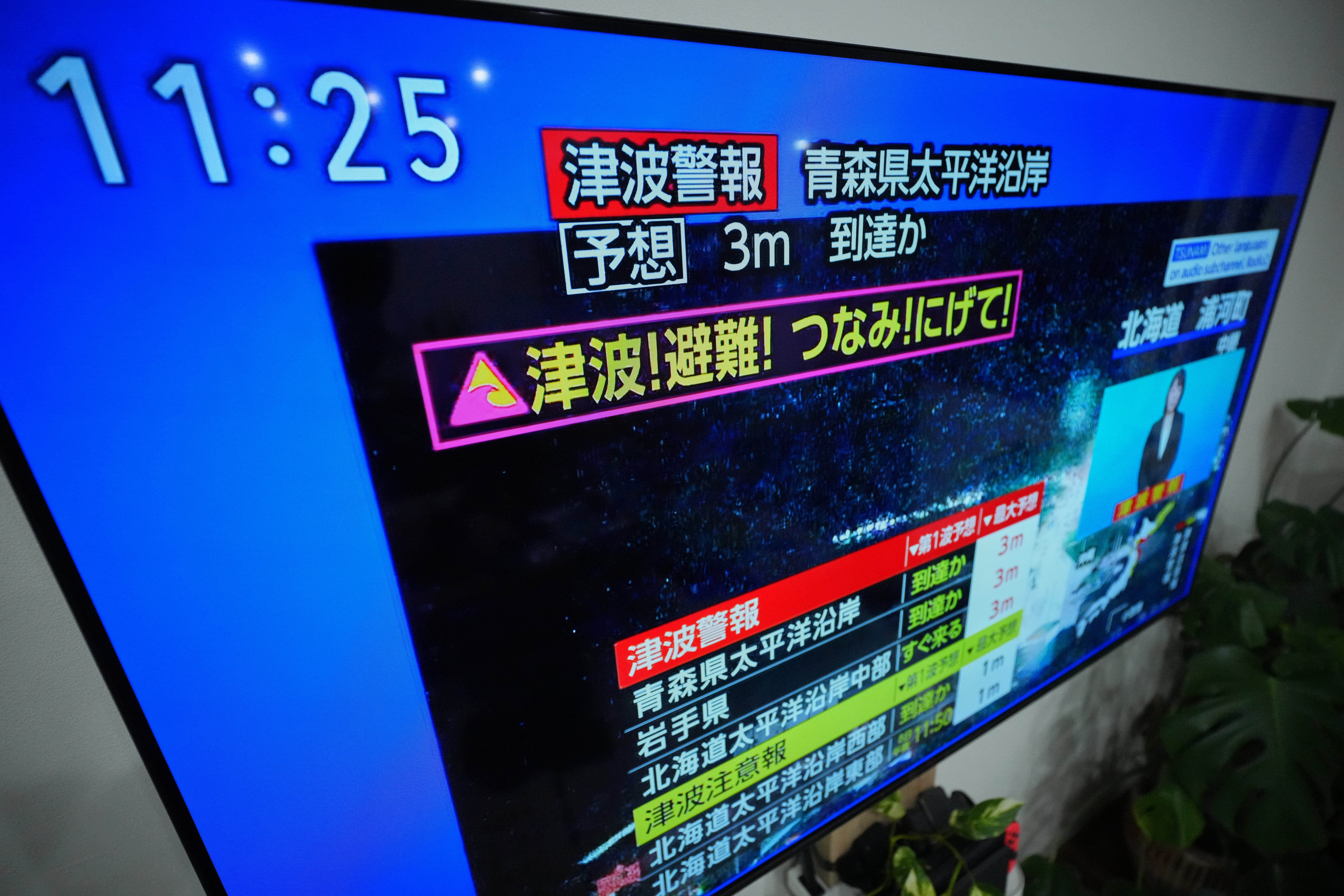 <p>Una alerta de tsunami se muestra en un televisor en Yokohama, cerca de Tokio, el lunes 8 de diciembre de 2025</p>