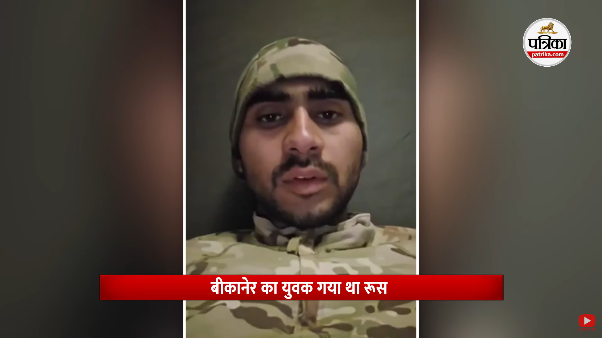 Two Indian students ‘forcibly recruited’ into Russian army die in Ukraine