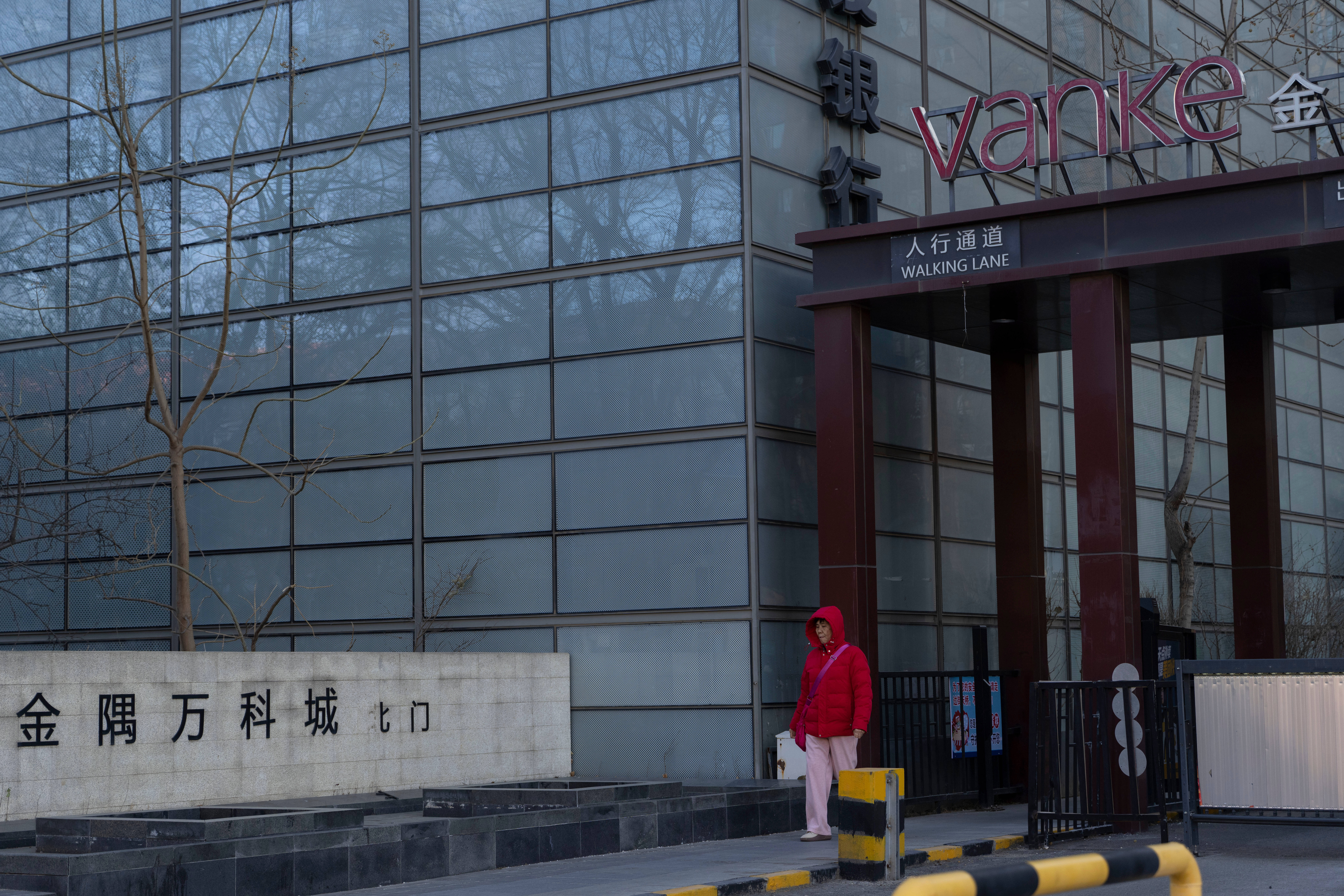 China Property Vanke