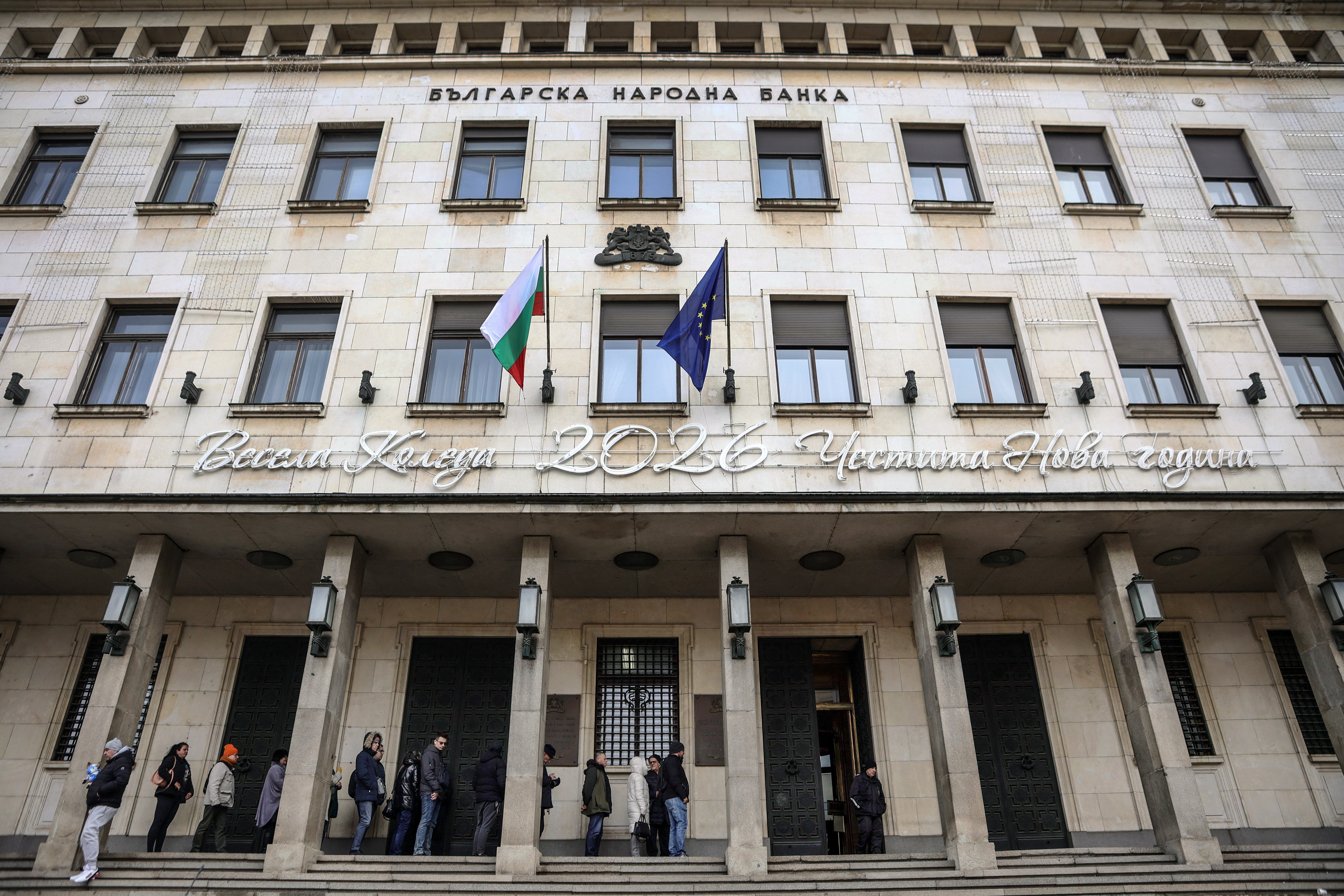 People wait in line to buy packages of new Euro coins at the Bulgarian National Bank