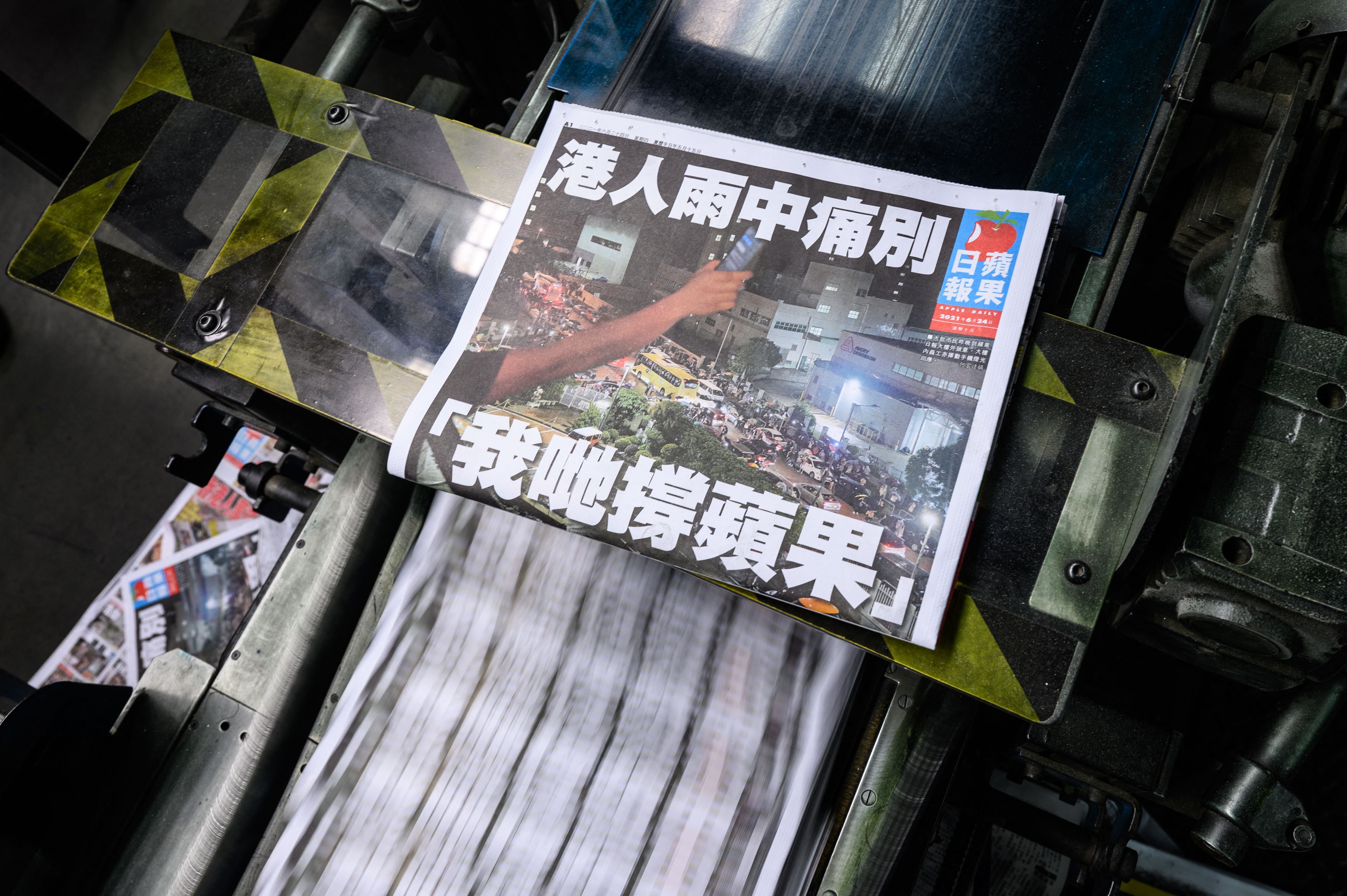 Final edition of Apple Daily in Hong Kong on 14 June 2021