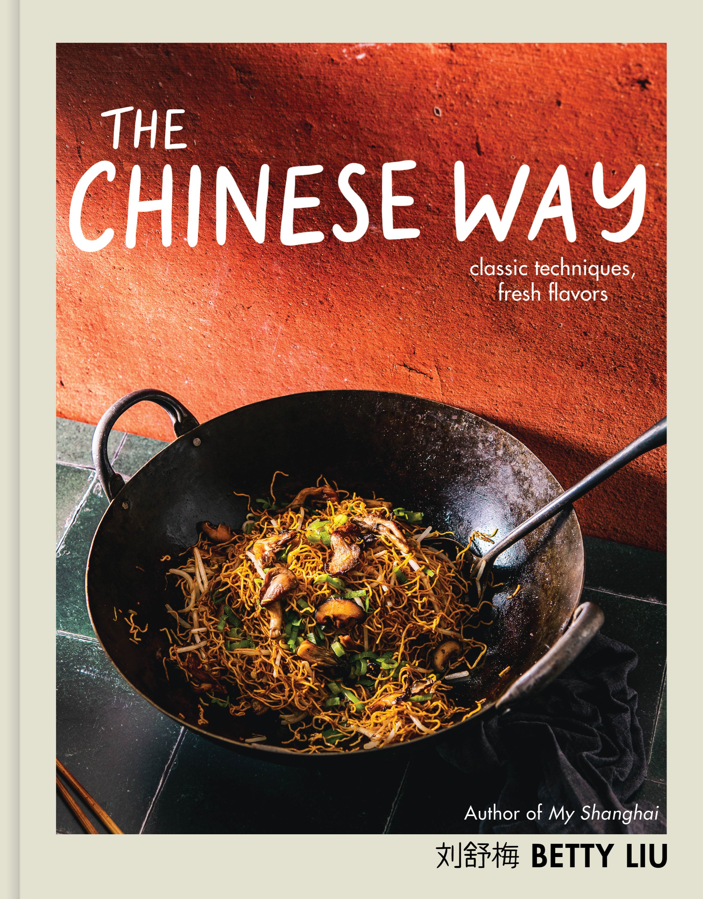 Food-Voracious-Sticky Rice