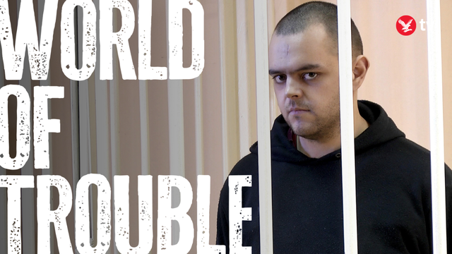 <p>World of Trouble: Aidan Aslin</p>