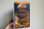 best Easter egg indybest review Morrisons the best Belgian blonde chocolate egg with caramel, pretzel and honeycomb