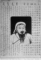 Are one in 200 men alive today truly descendants of Genghis Khan?