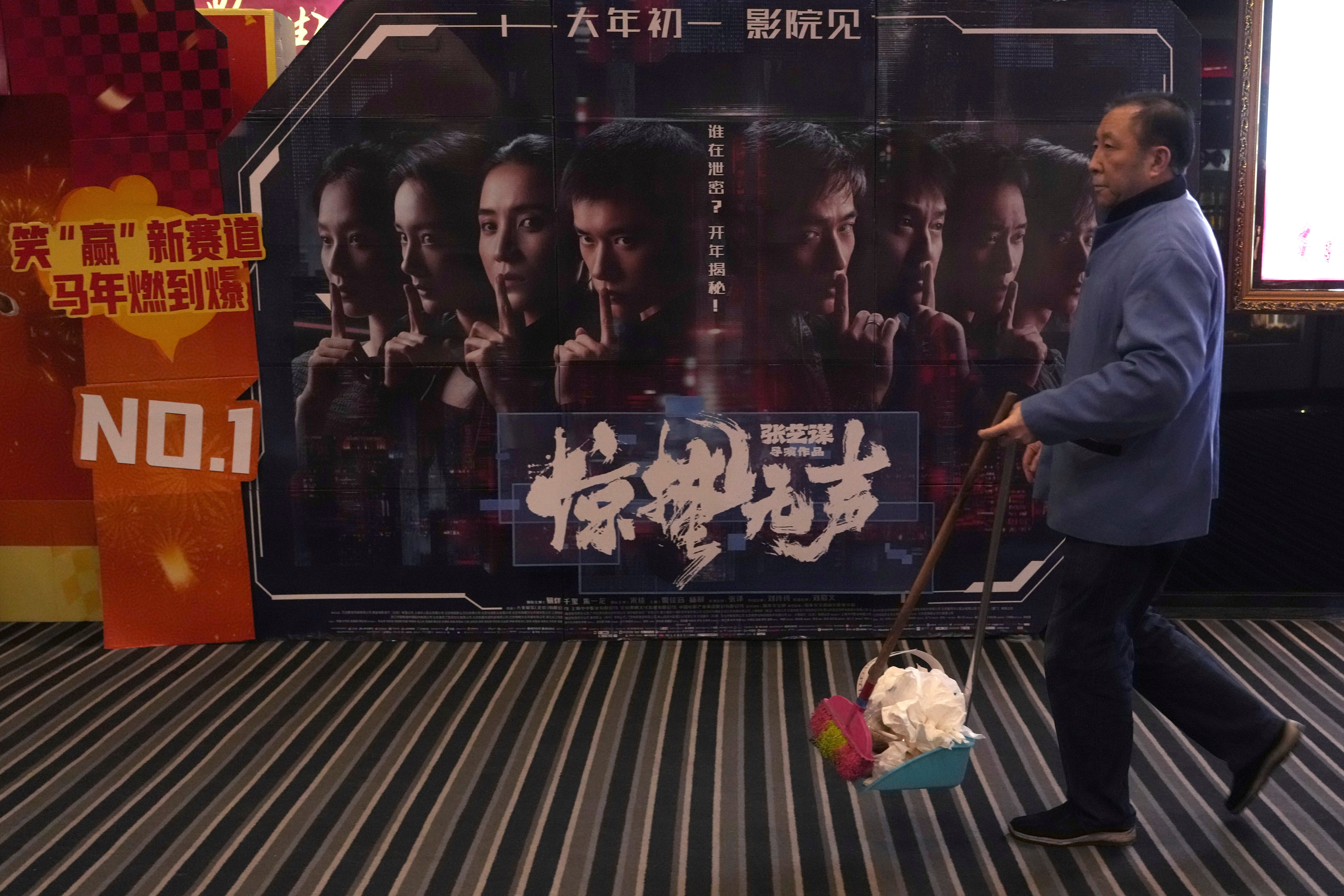 independent.co.uk - Fu Ting - Counterespionage thriller is first Chinese movie to get backing of intelligence agency