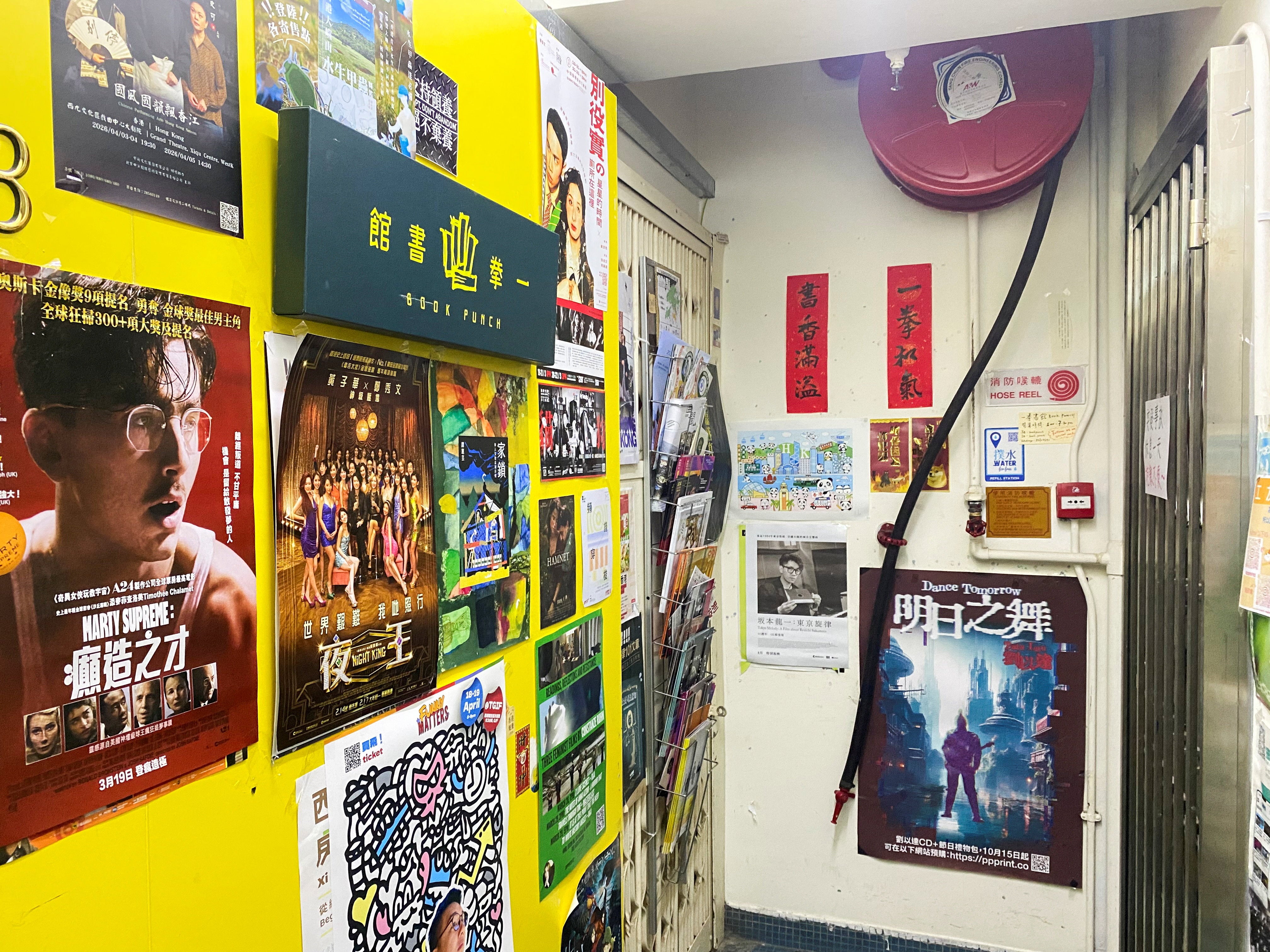 Hong Kong police arrest bookstore owner and staff for selling Jimmy Lai biography, broadcaster reports