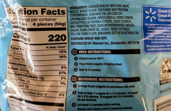 The suspected contamination was discovered during a routine surveillance sampling conducted by a state partner, the FSIS said