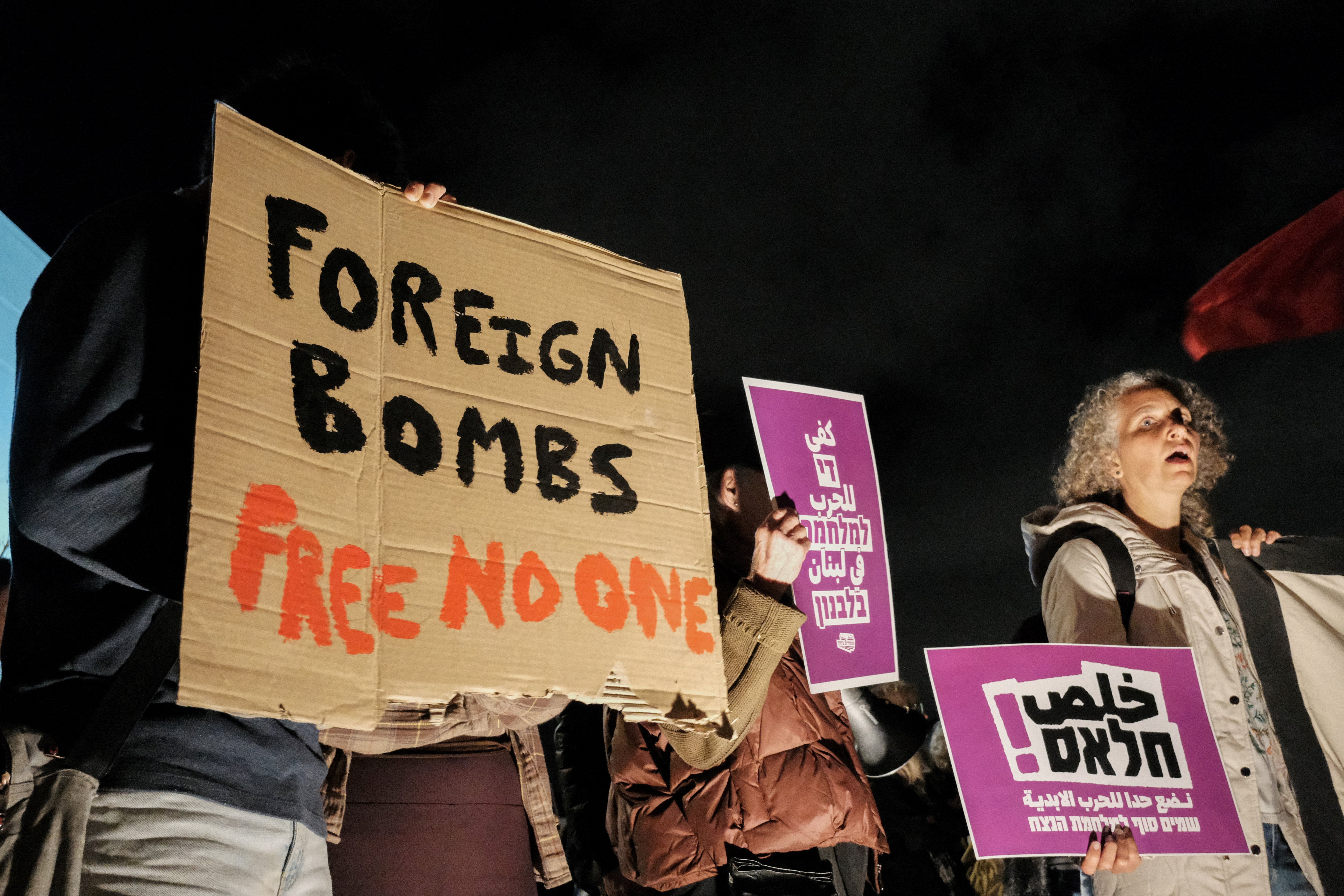 Οι Ισραηλινοί συμμετέχουν σε αντικυβερνητική διαδήλωση ζητώντας τον τερματισμό της σύγκρουσης με τον Λίβανο