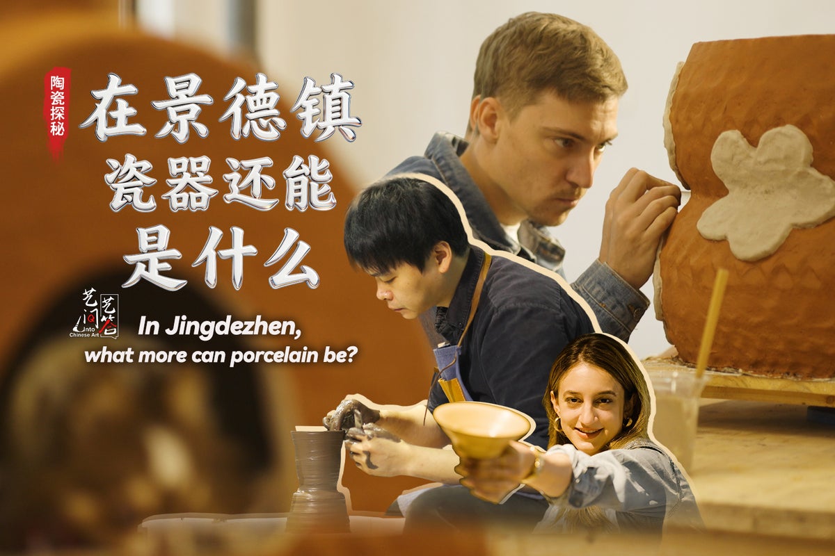 In Jingdezhen, what more can porcelain be?