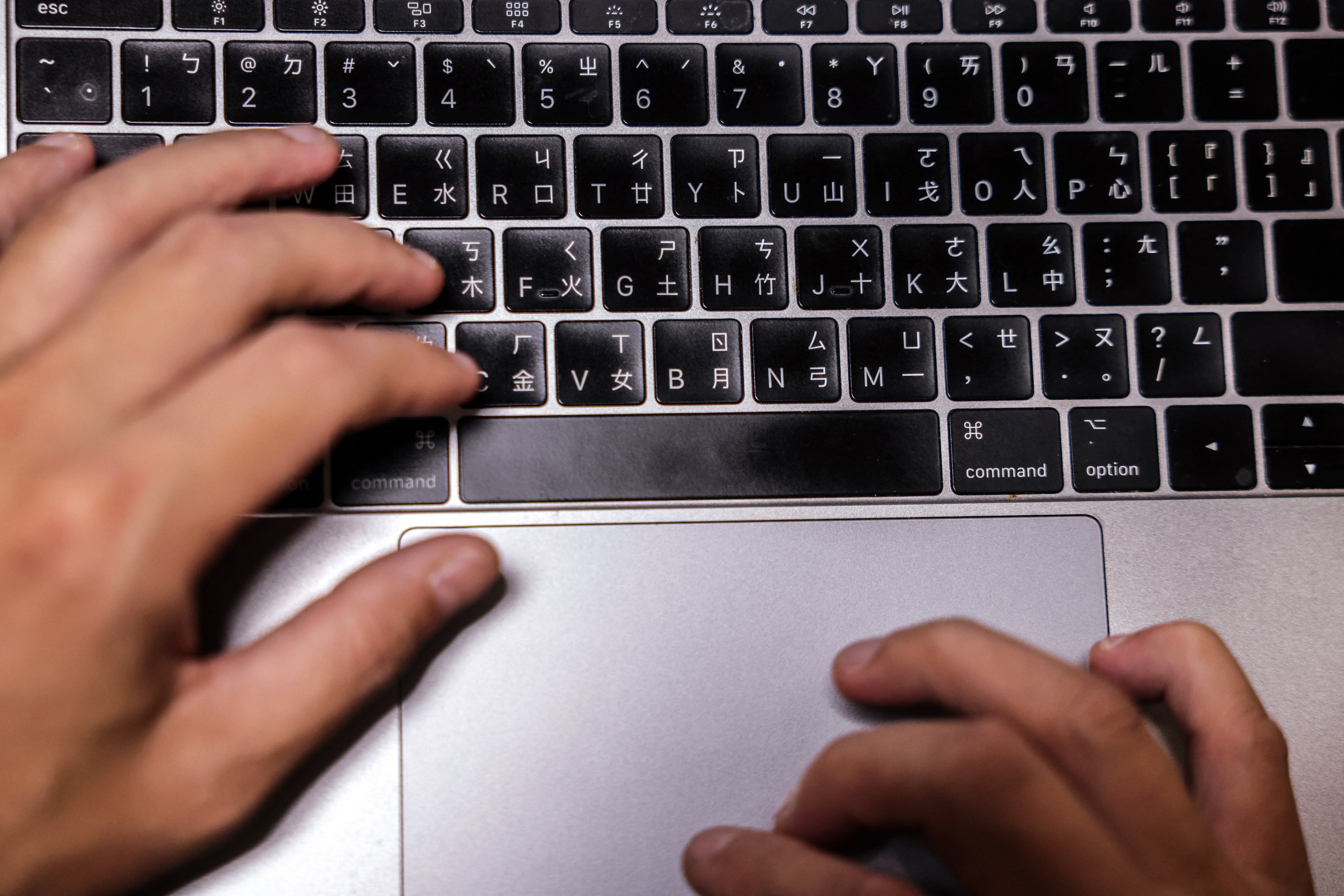 Sending a co-worker an unwanted GIF can amount to harassment under UK employment law