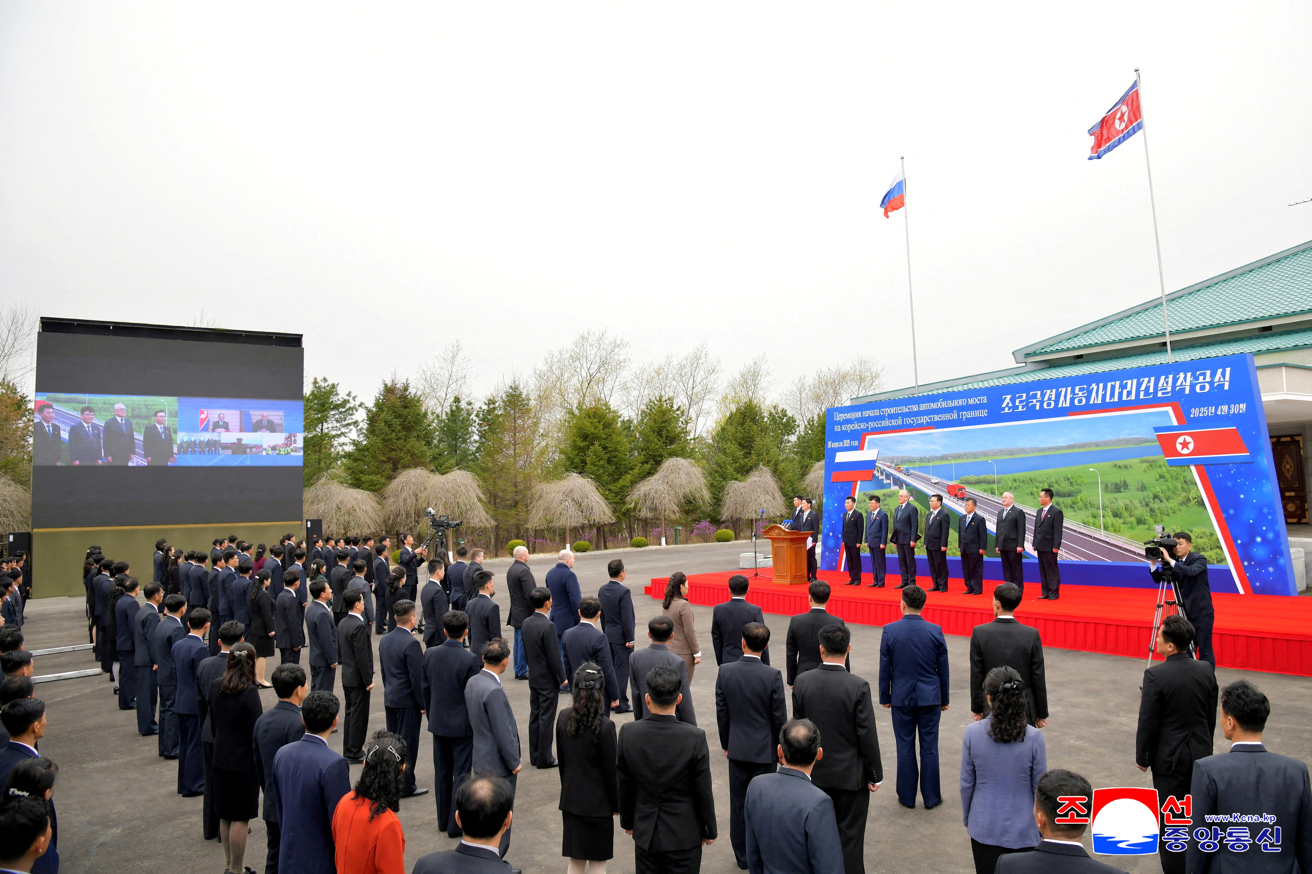 Russia and North Korea in 2024 signed a 'comprehensive strategic partnership treaty' during Putin's visit to Pyongyang