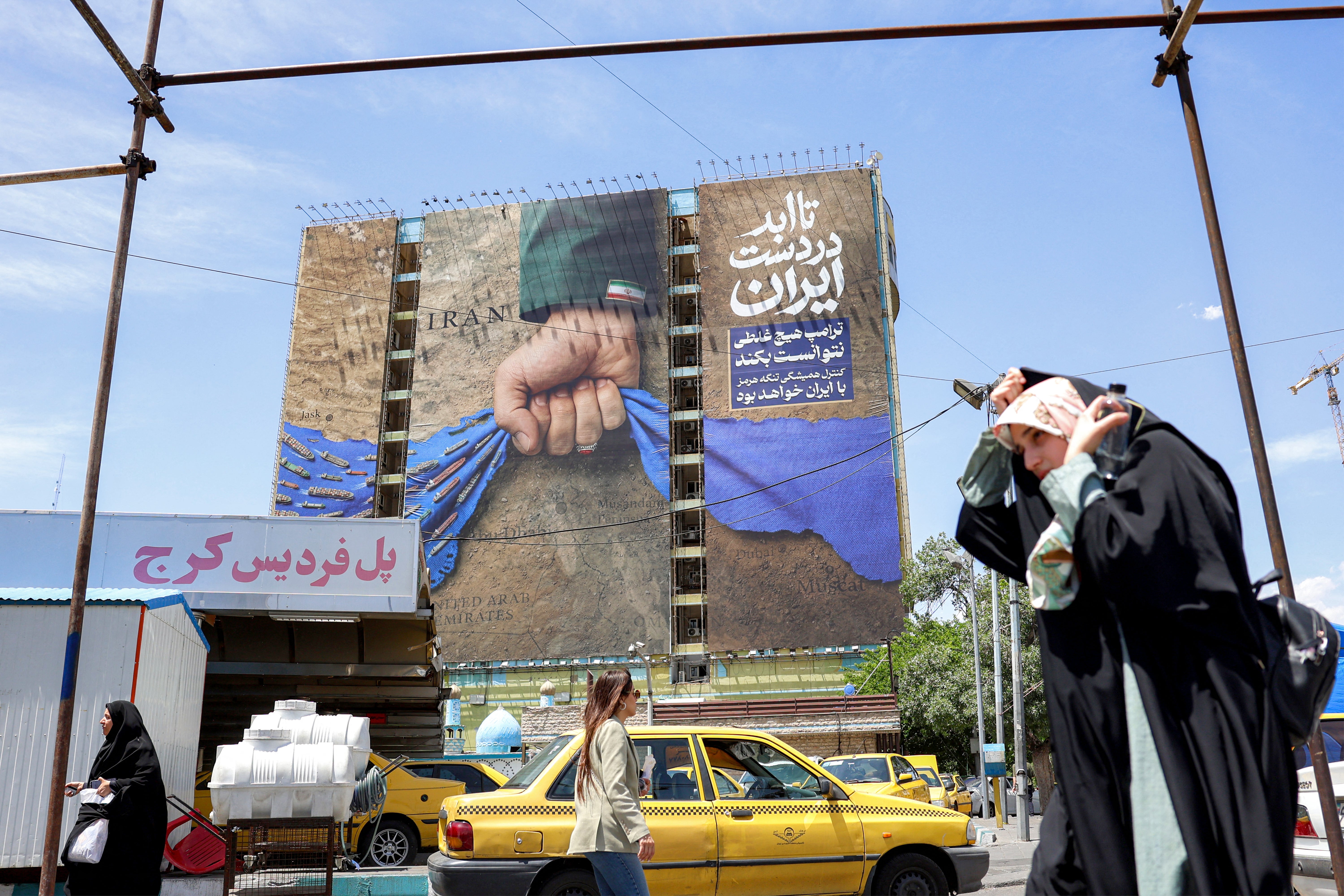 A city in Iran