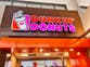 Dunkin’ to launch viral 48oz beverage buckets nationwide: report