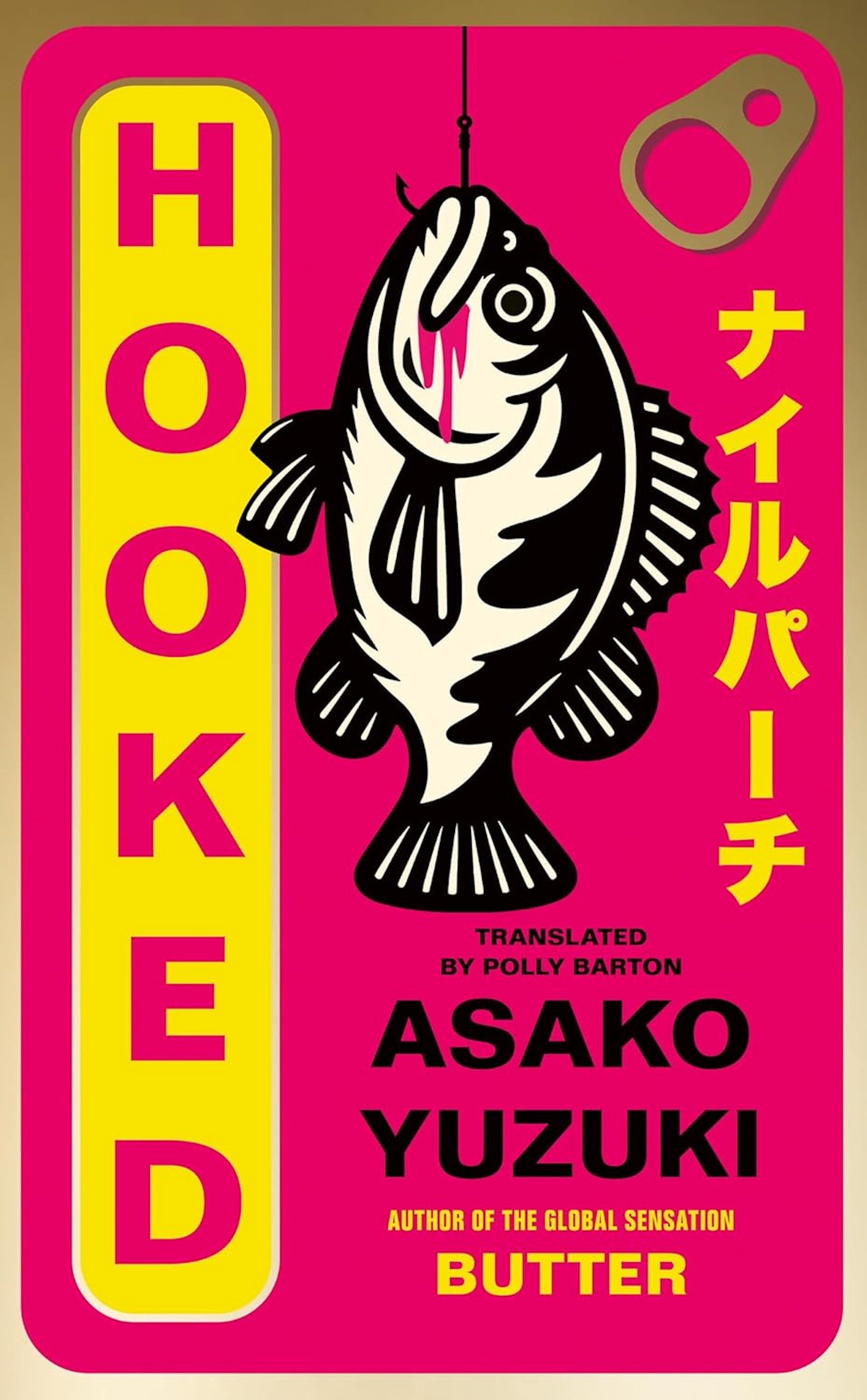 Asako Yuzuki: ‘Hooked’