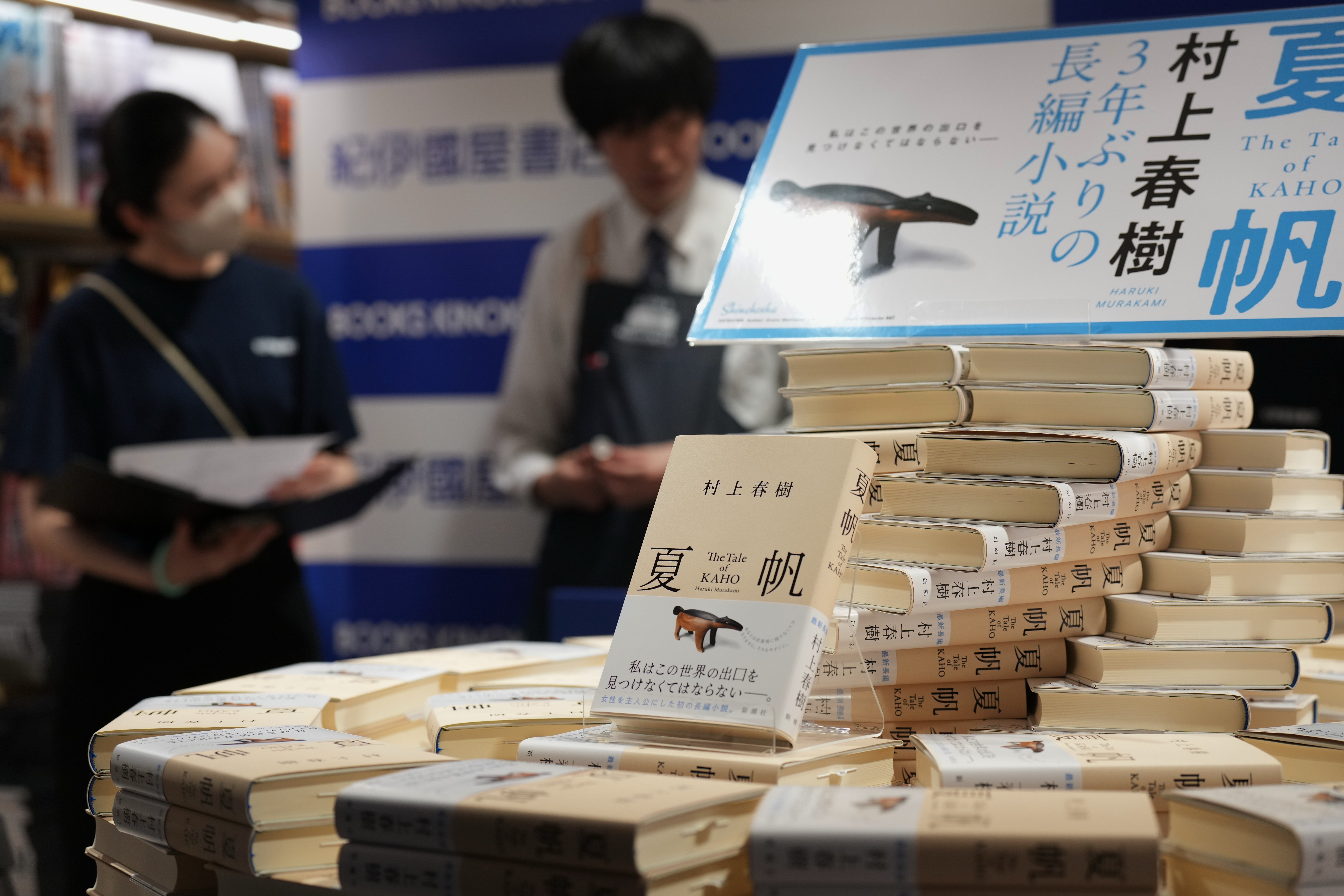 Bookstore staff prepare a countdown event for their customers to receive copies they pre-purchased, of Haruki Murakami's new book (AP)