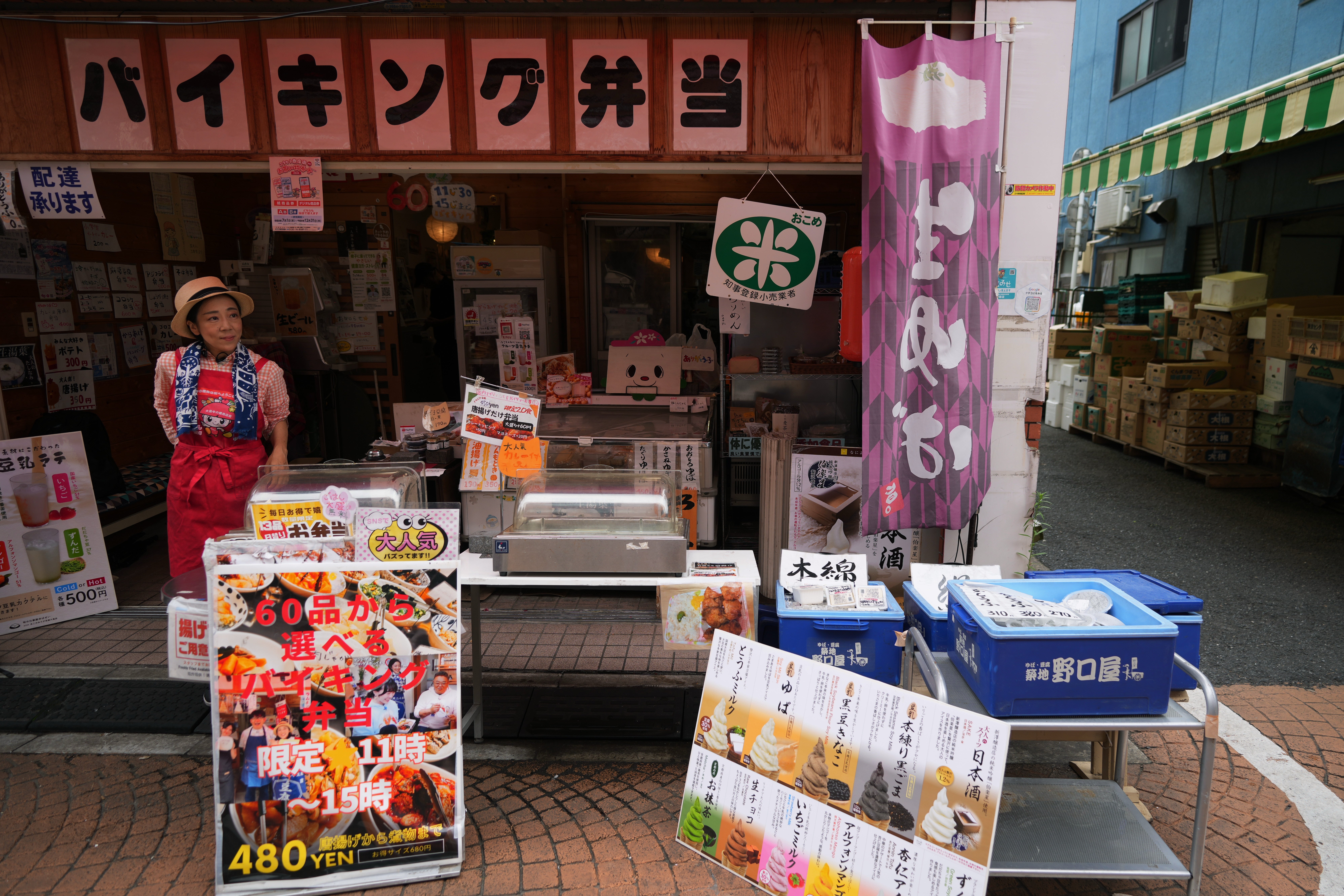 Japan Tofu Seller