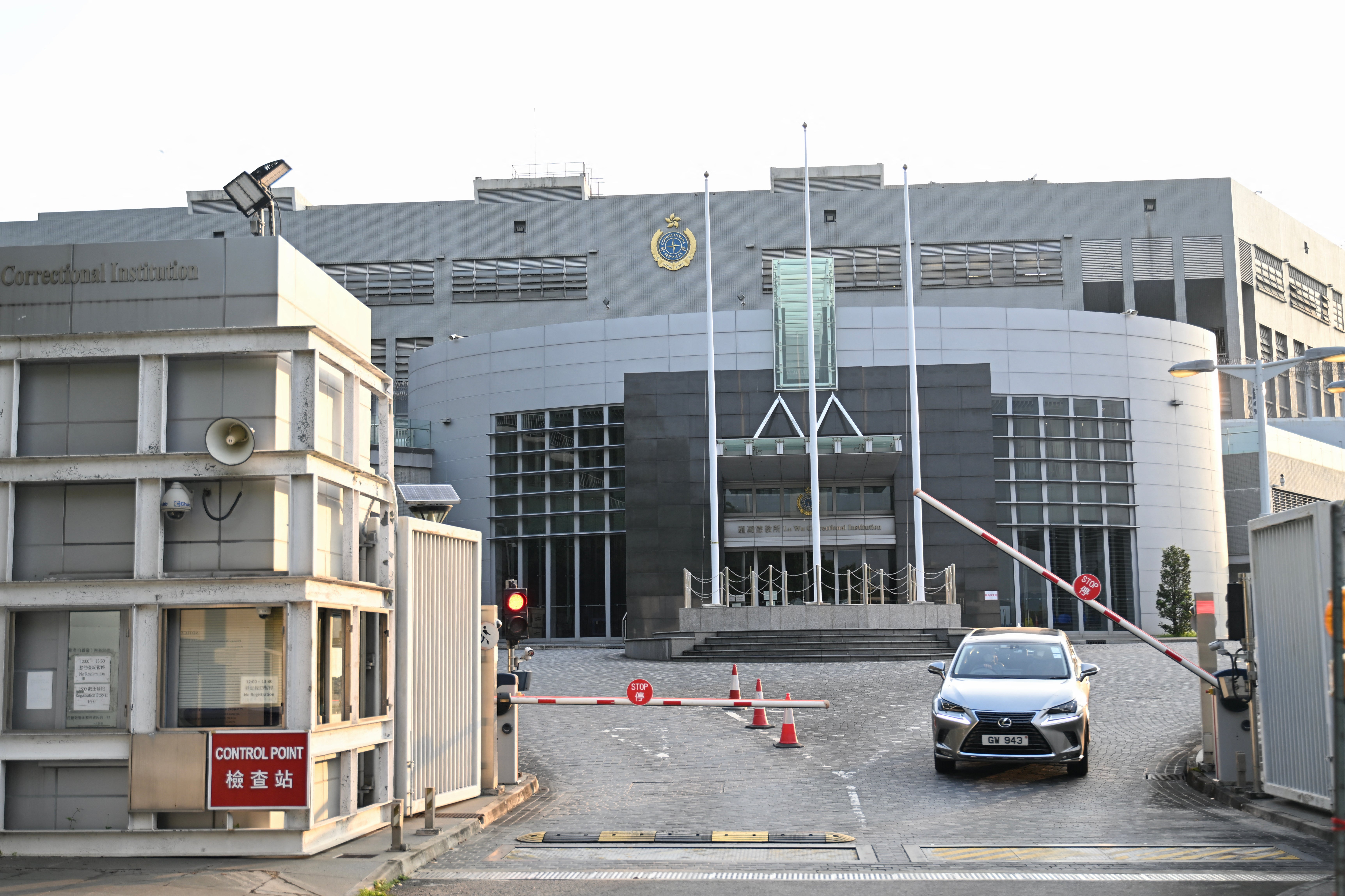 This photo shows a general view of Hong Kong's Lo Wu Correctional Institution on 29 April 2025. Police at the scene confirmed that pro-democracy activist and former Hong Kong opposition lawmaker Claudia Mo, who was imprisoned under Hong Kong's National Security Law, has left the prison, after finishing a prison sentence of four years and two months