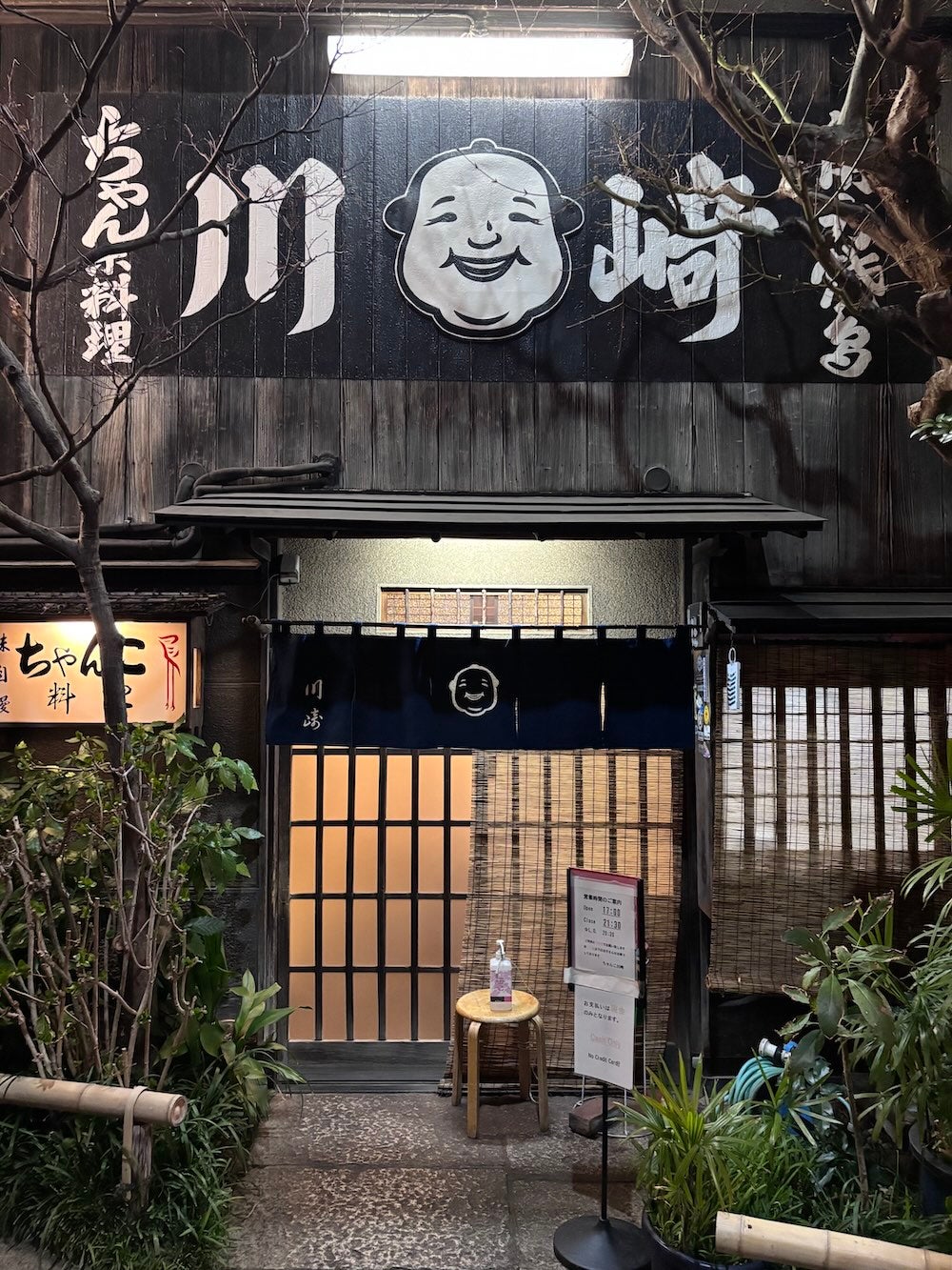 Sumo wrestler stew is a must-try on Ellie’s trip