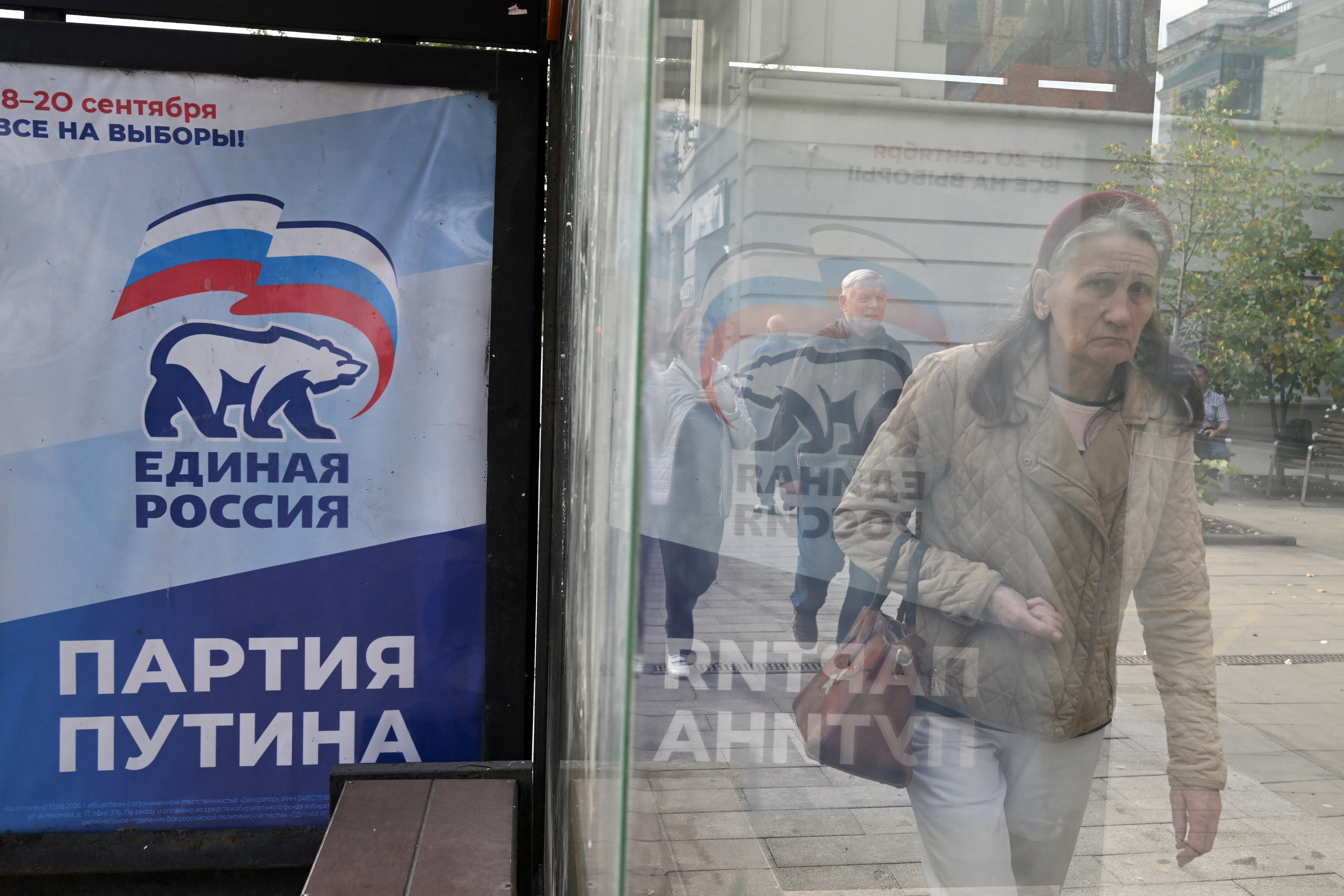 A campaign poster for the United Russia party ahead of the upcoming parliamentary election