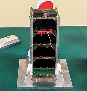 The ‘Space Puffin’ cubesat will be deployed from the International Space Station’s Japanese module