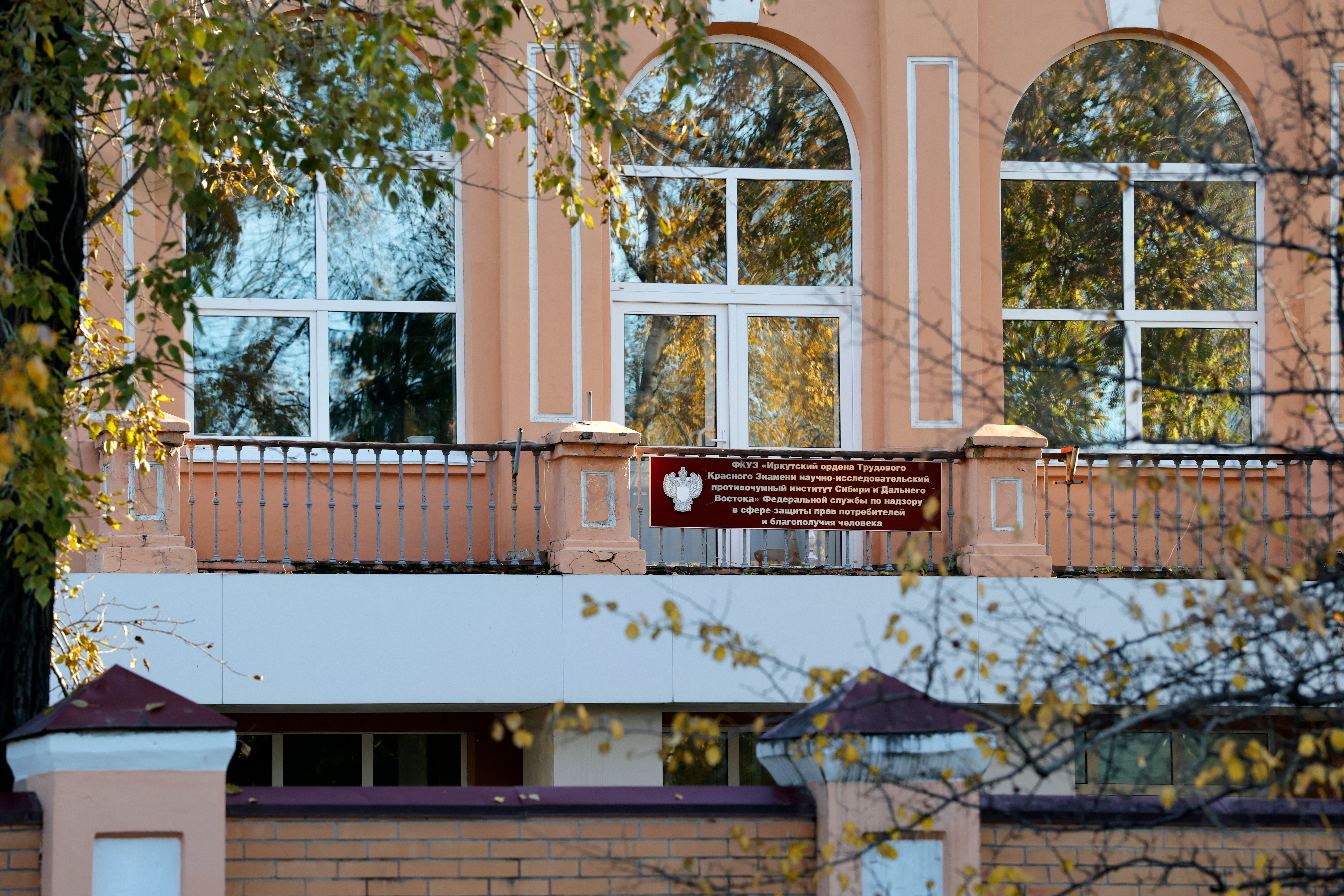 Darya Shipilova, a 28-year-old worker at the Irkutsk Research Anti-Plague Institute in Siberia (pictured), died Friday