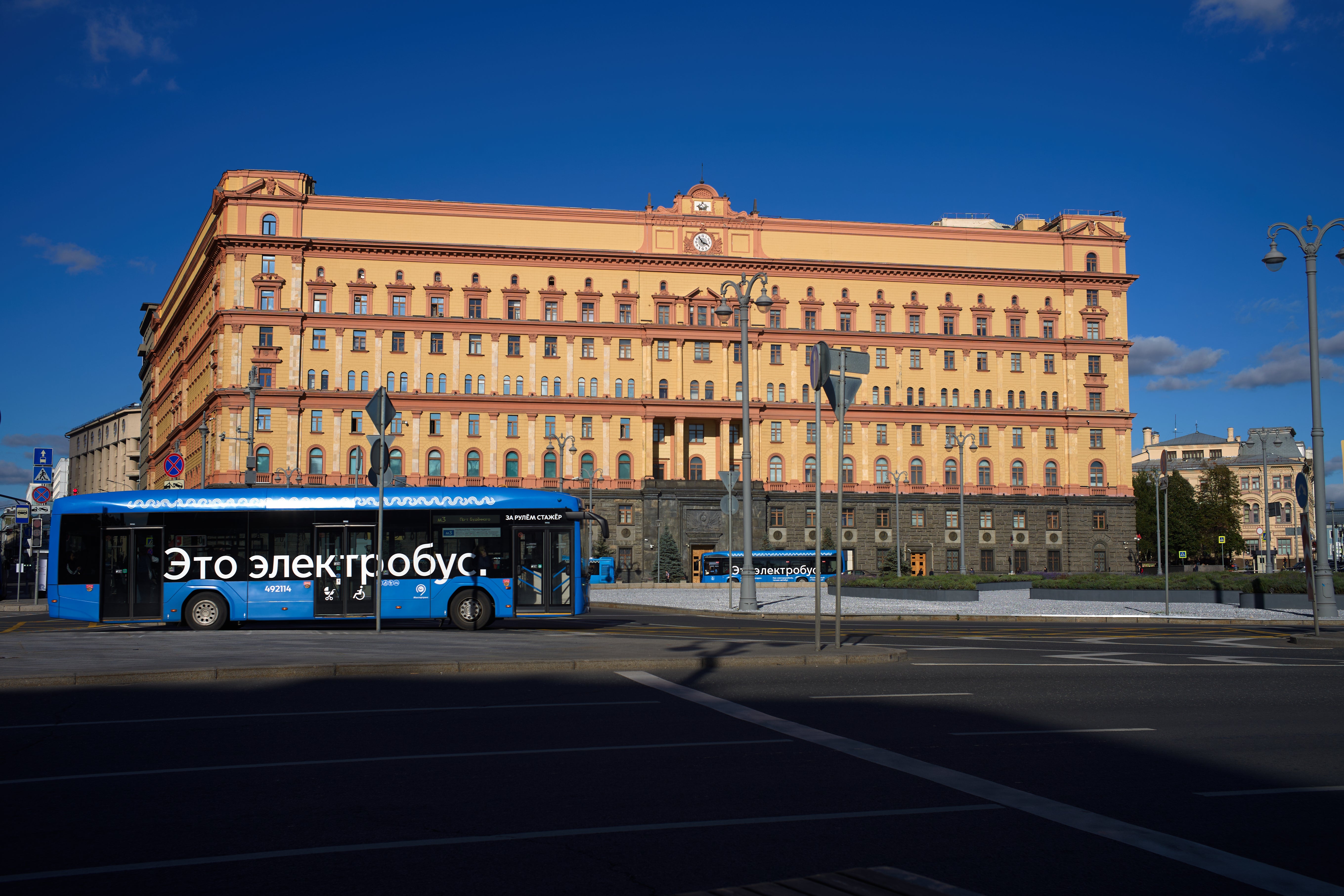 Russia