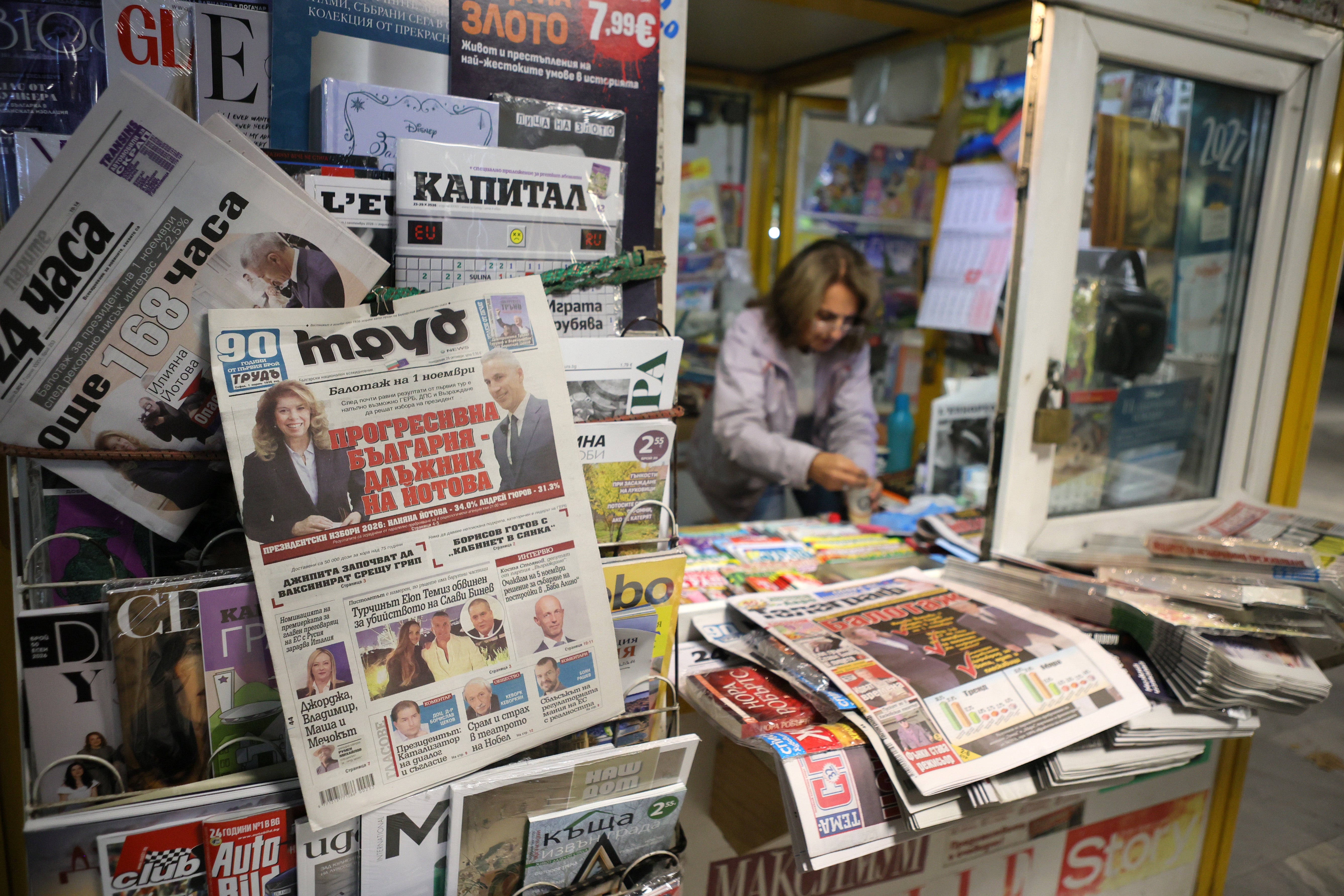 Bulgarian incumbent president faces pro-Western reformist in runoff on ...