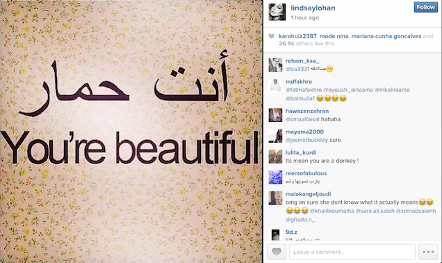 Lindsay Lohan manages to mistake 'you're beautiful' for